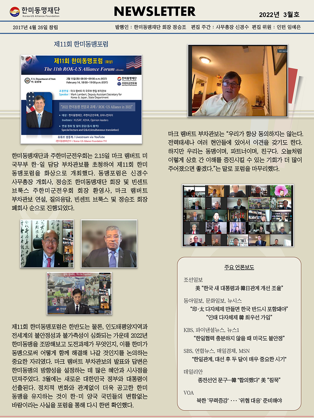 KakaoTalk_Photo_2022-02-27-22-50-19-1.png