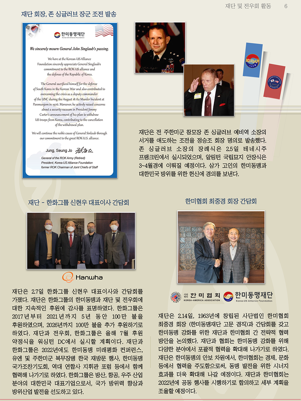 KakaoTalk_Photo_2022-02-27-22-50-19-6.png