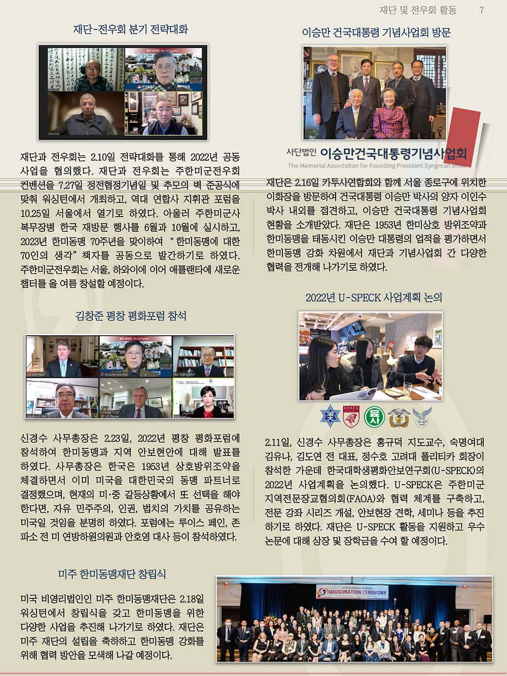 KakaoTalk_Photo_2022-02-27-22-50-19-7.png