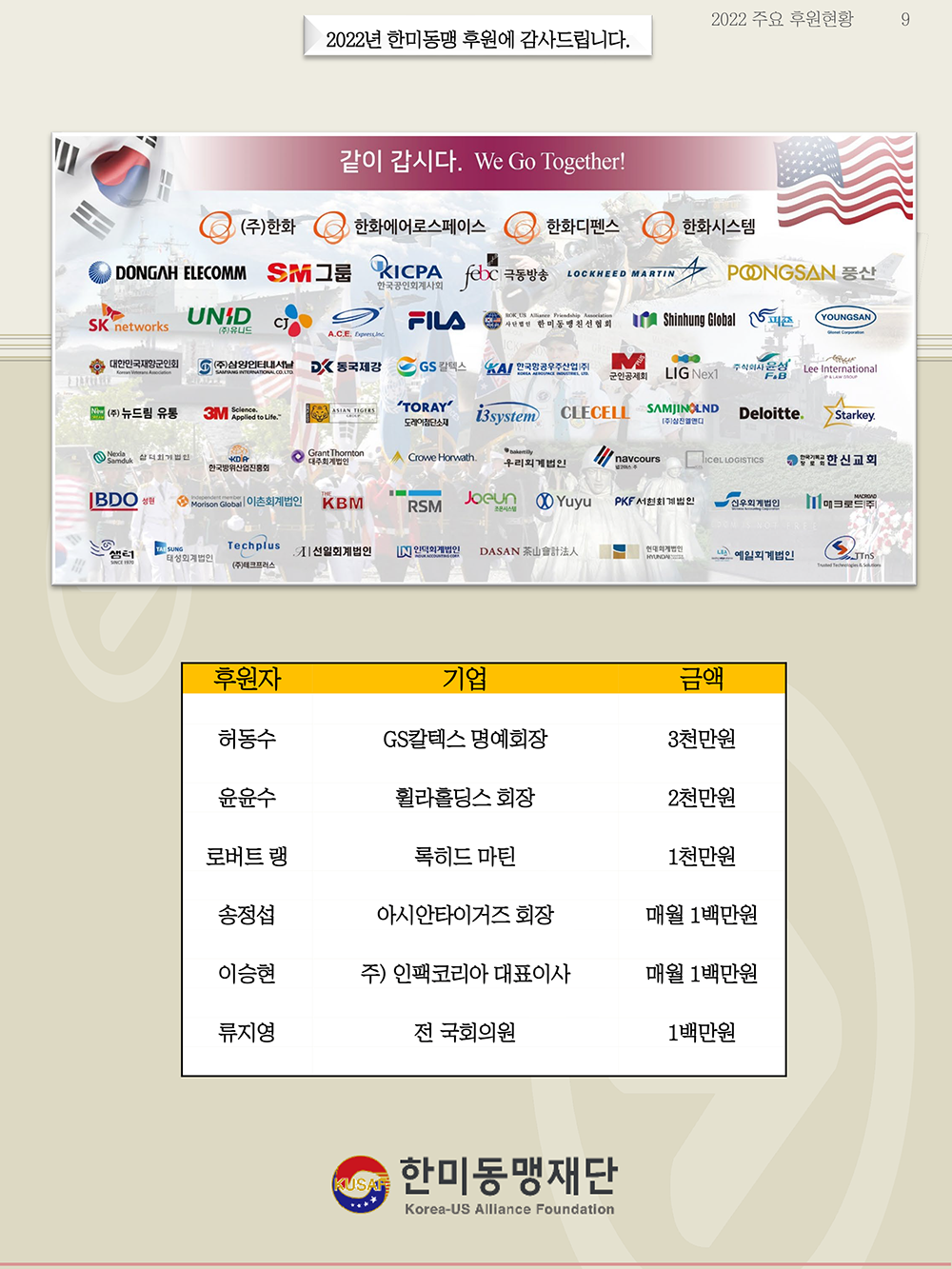 KakaoTalk_Photo_2022-02-27-22-50-19-9.png