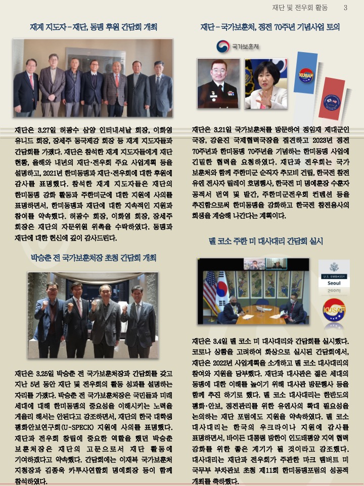 슬라이드3.jpeg