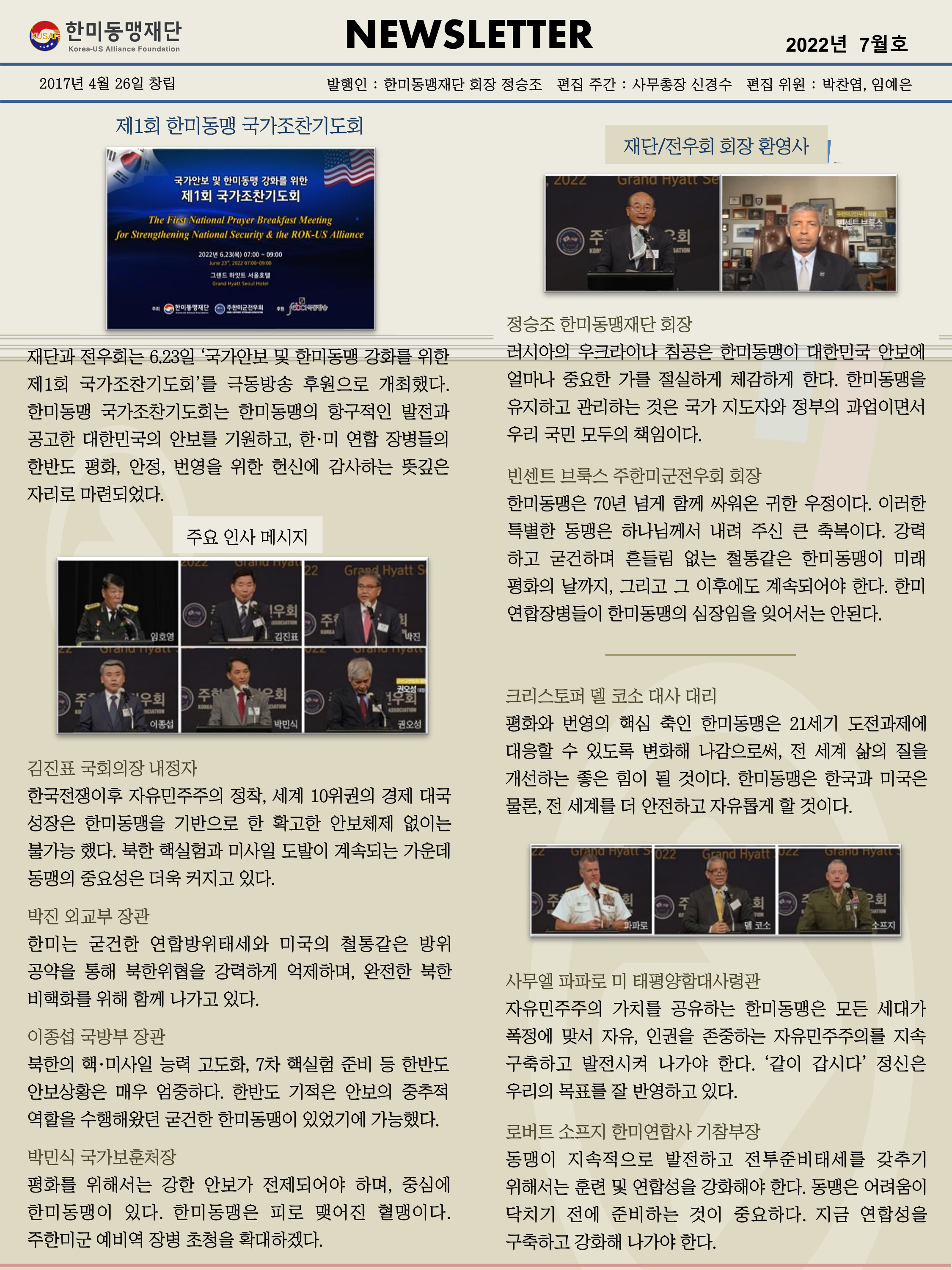 KakaoTalk_20220713_133026747.png