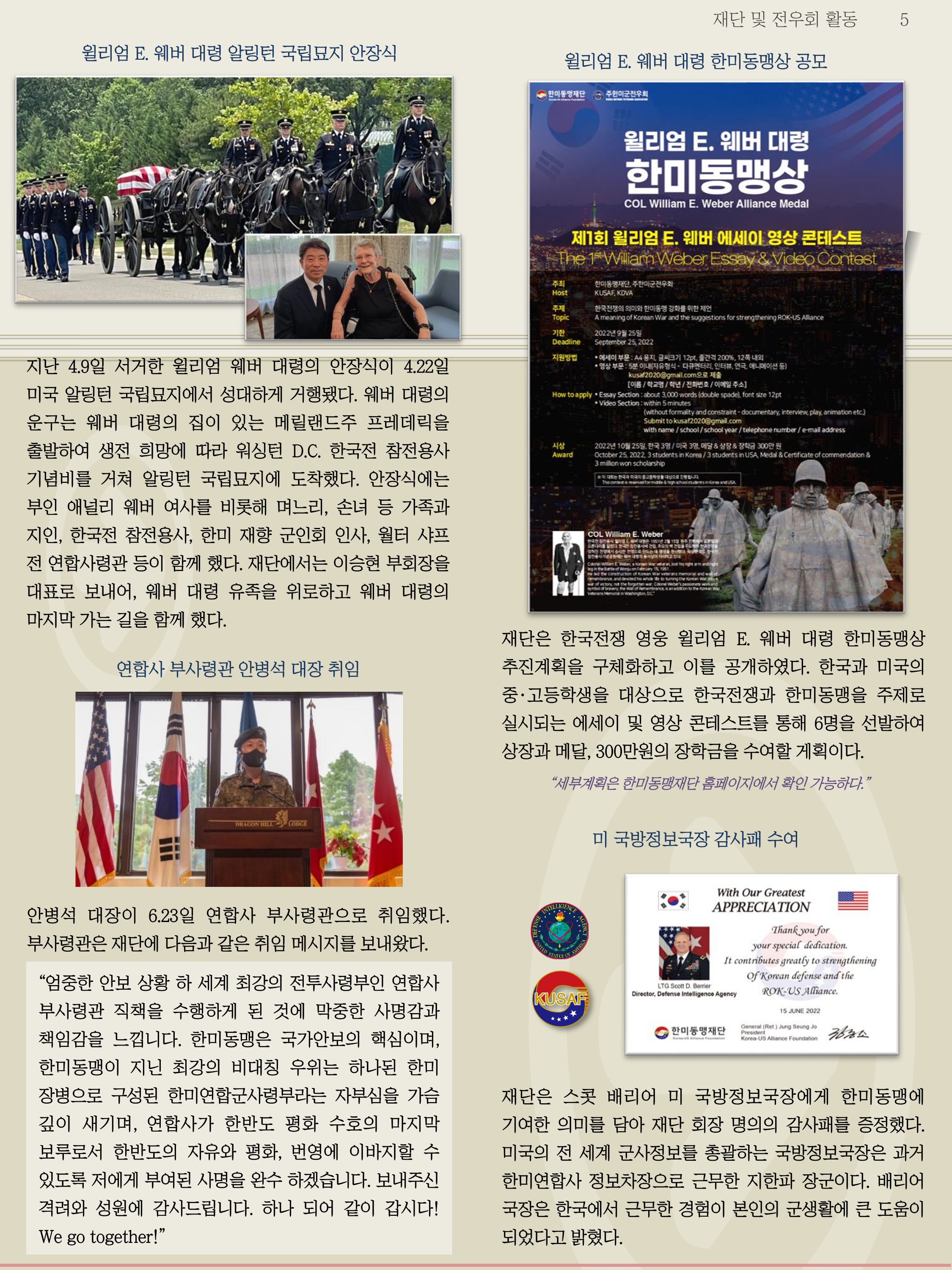 KakaoTalk_20220713_133026747_04.png