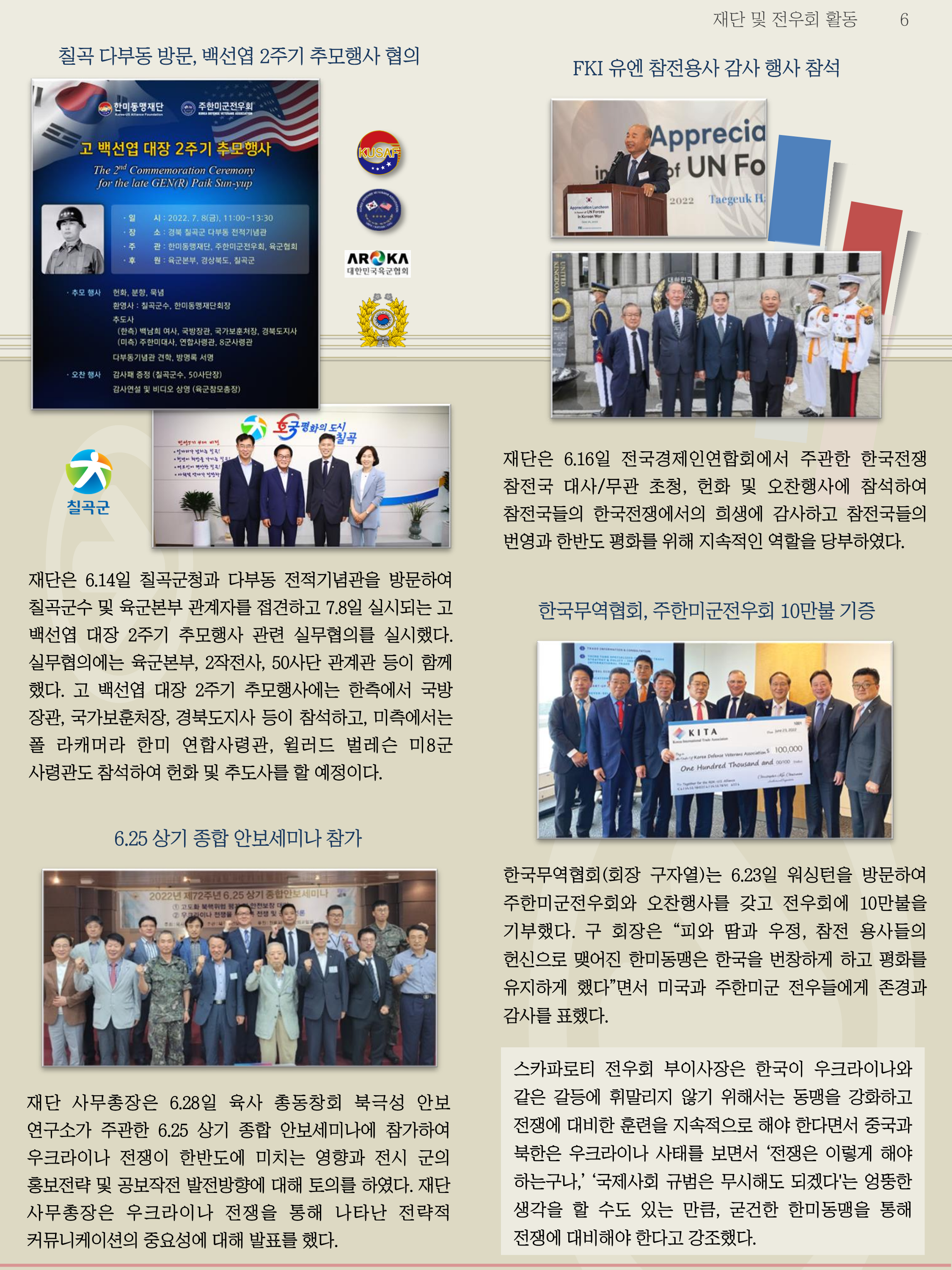 KakaoTalk_20220713_133026747_05.png