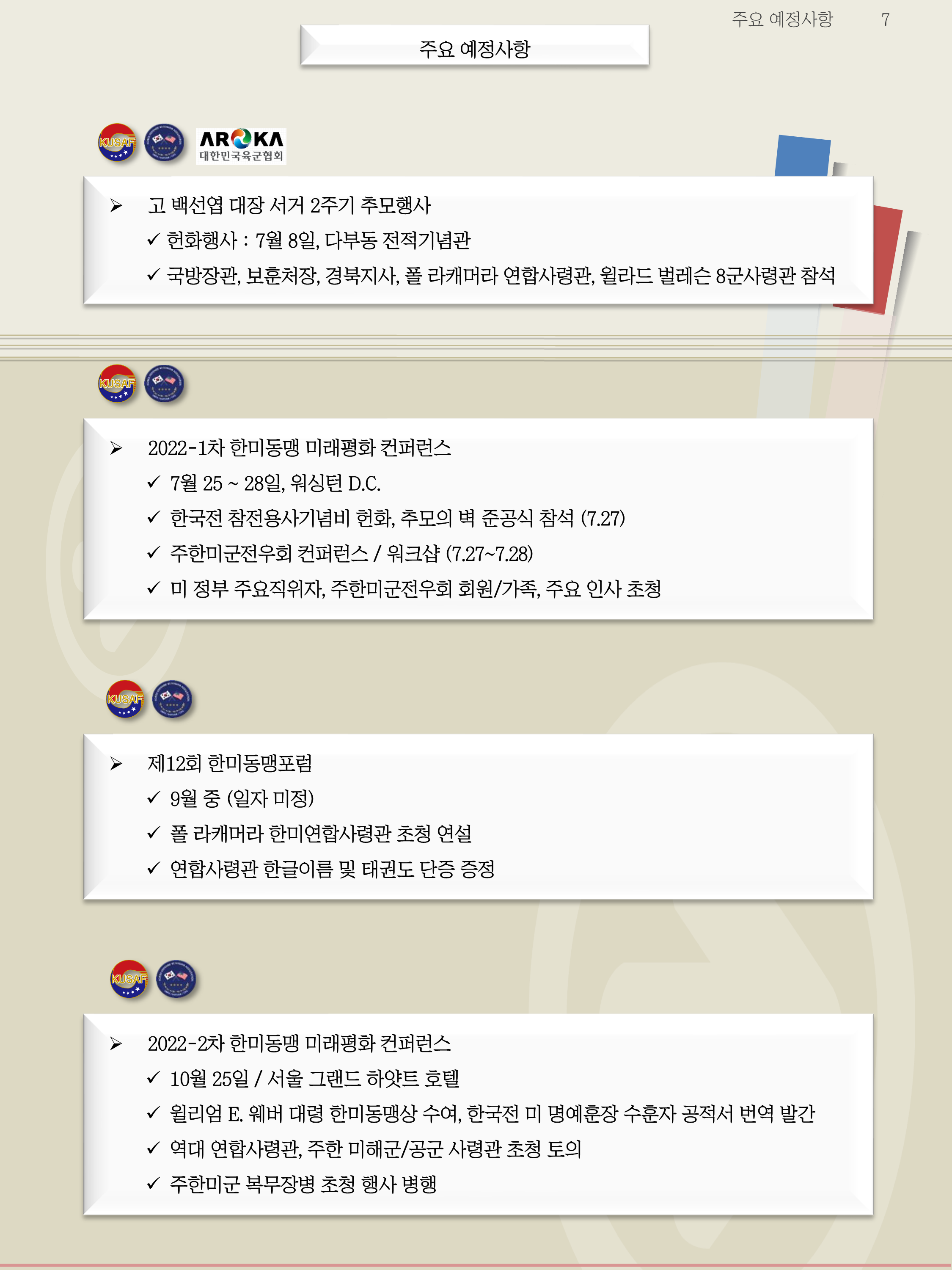 KakaoTalk_20220713_133026747_06.png