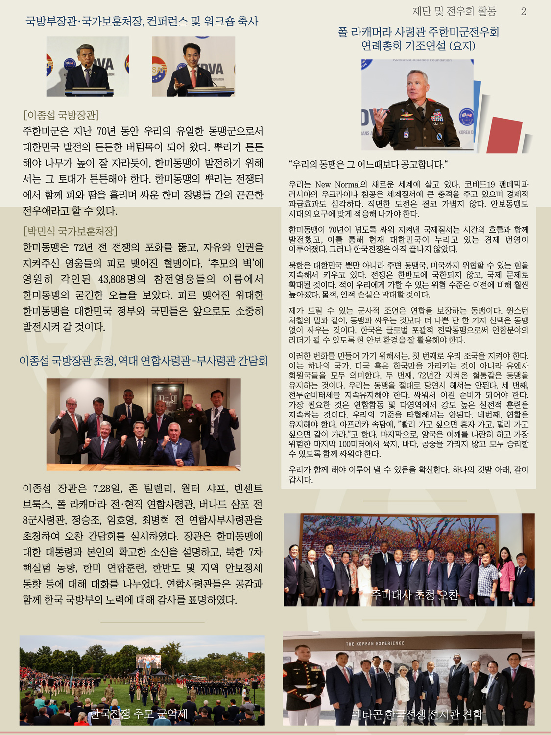 슬라이드2.jpg