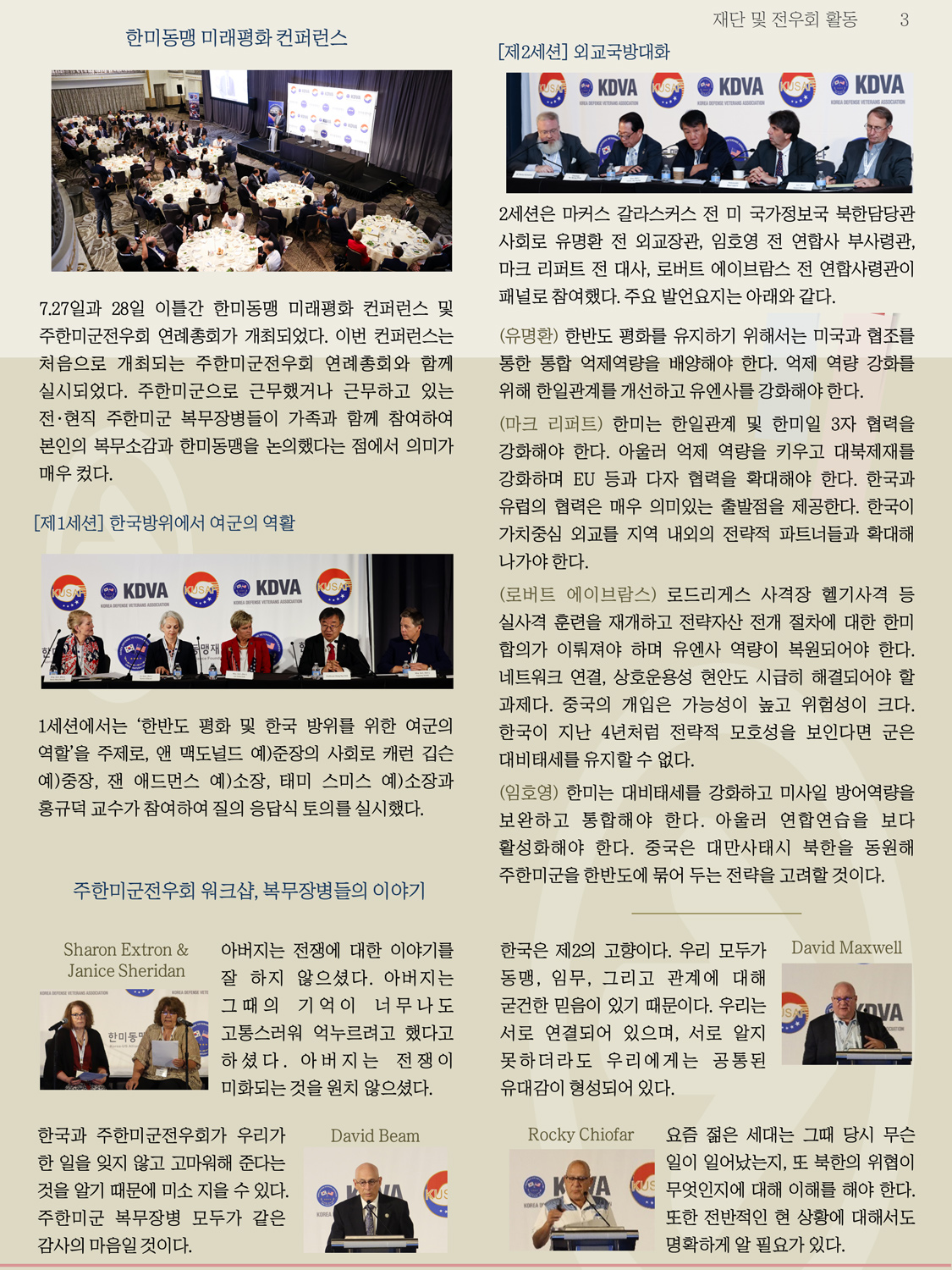 슬라이드3.jpg