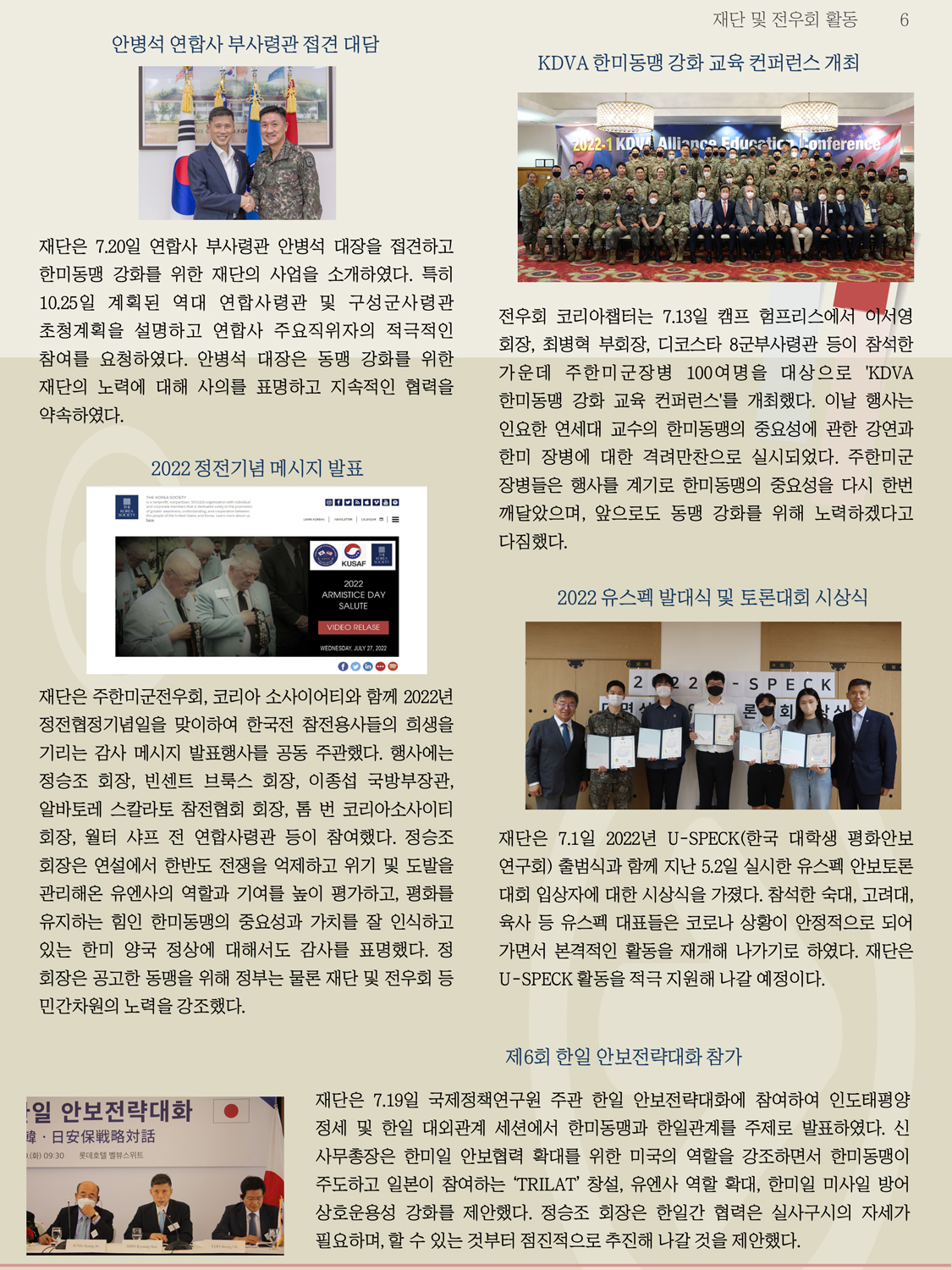 슬라이드6.jpg