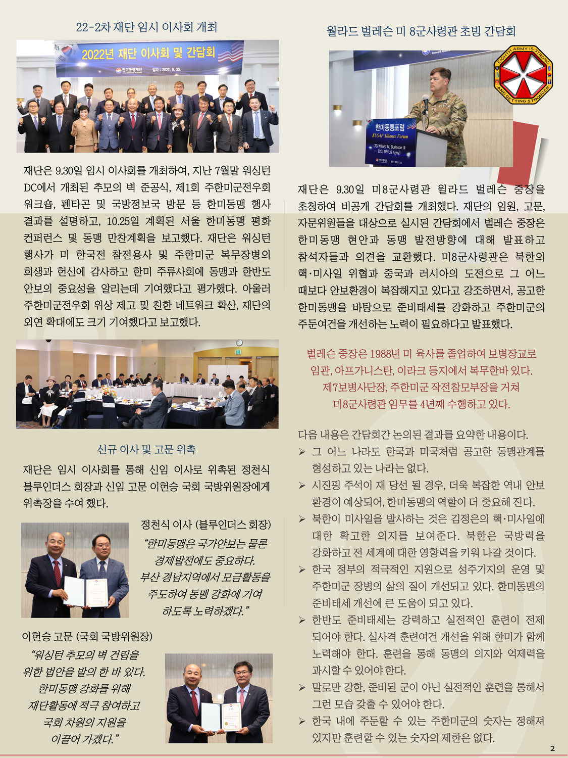 슬라이드2.png