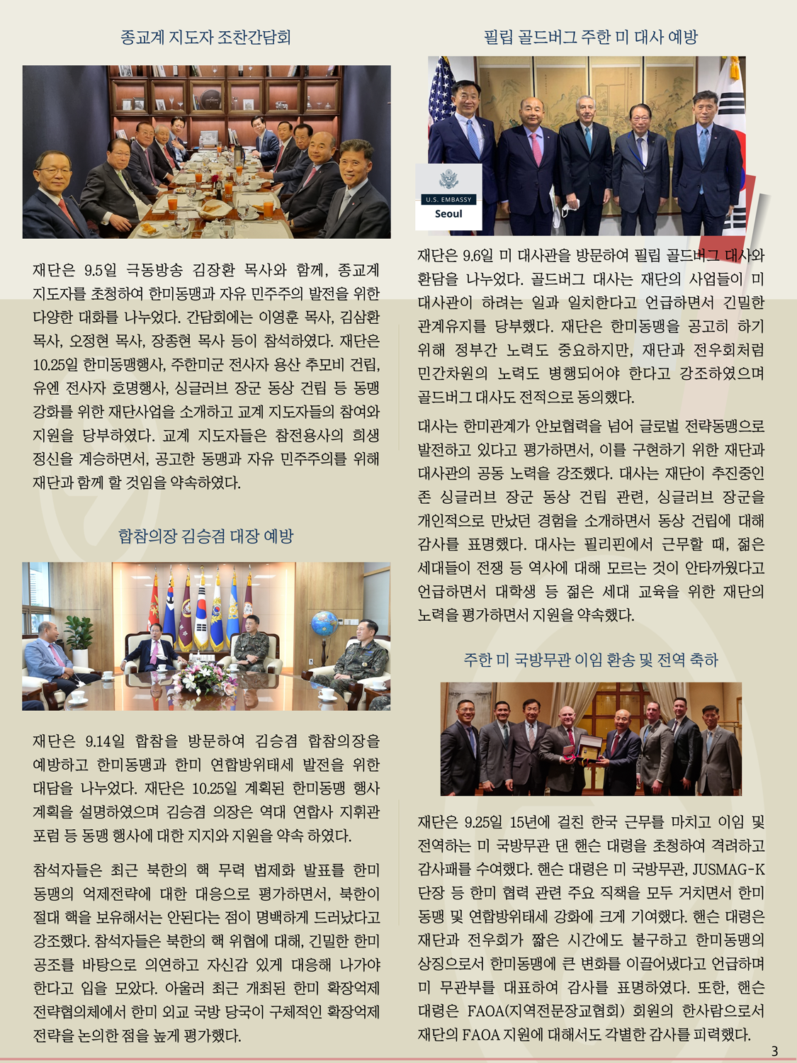 슬라이드3.png