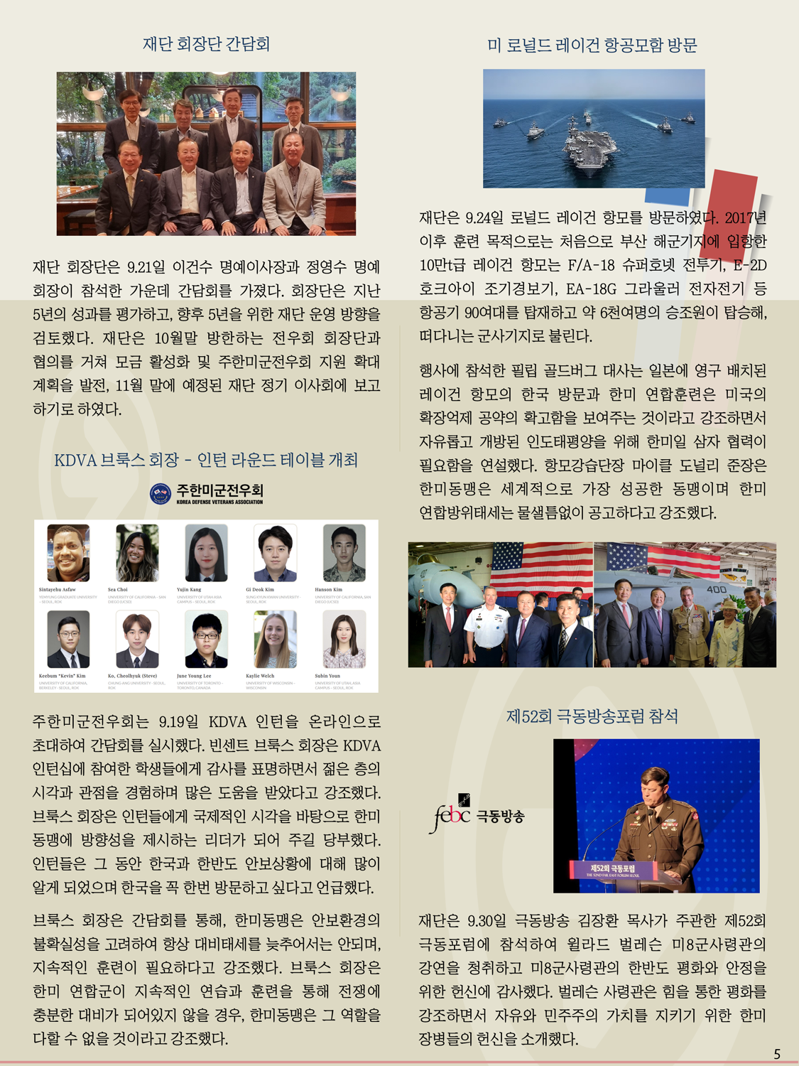 슬라이드5.png