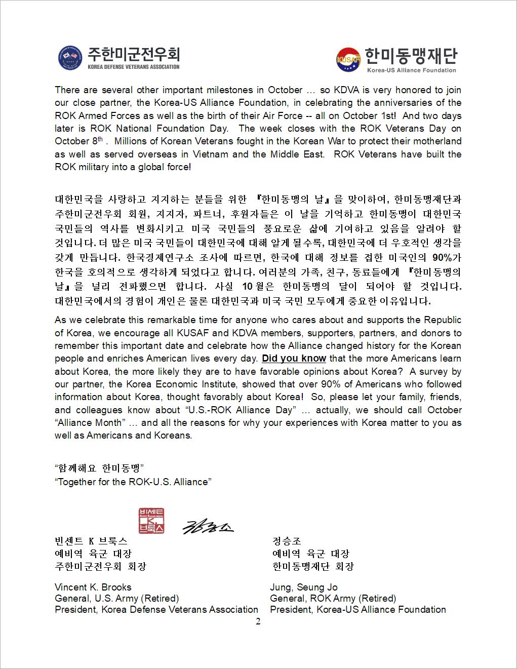 Press Release_KDVA and KUSAF for U.S.-ROK Alliance Day00002.jpeg