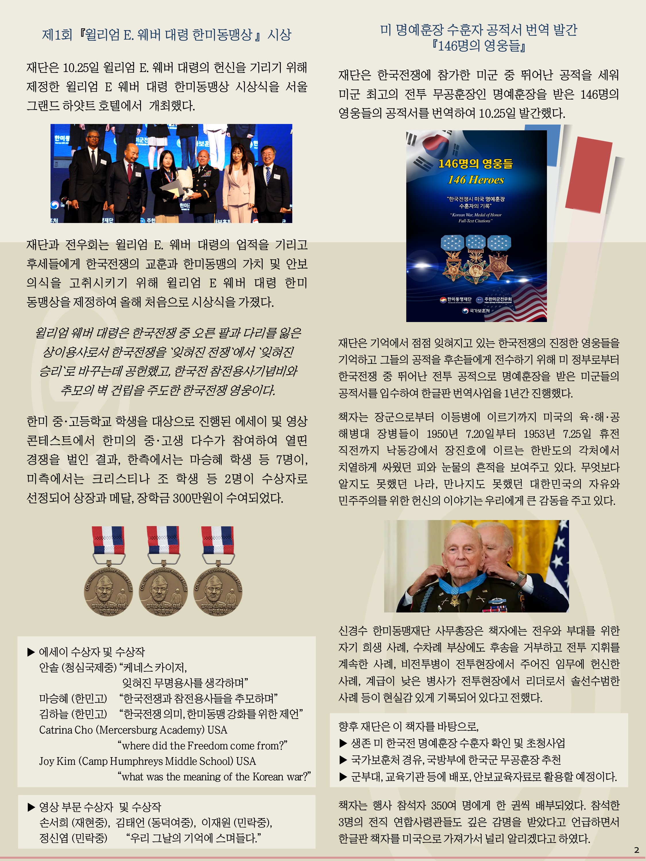 슬라이드2.JPG