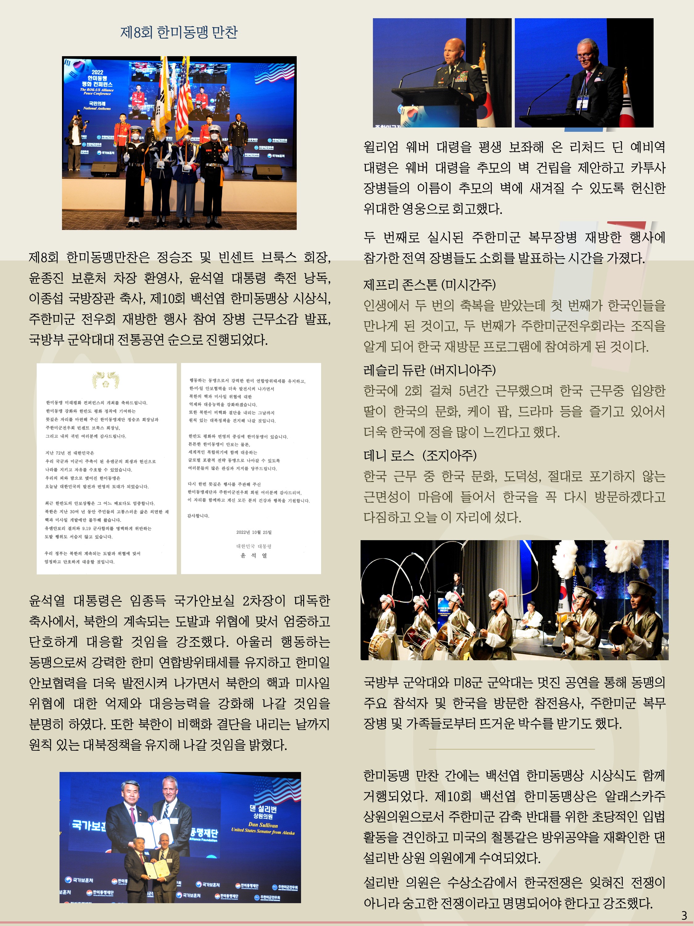 슬라이드3.JPG