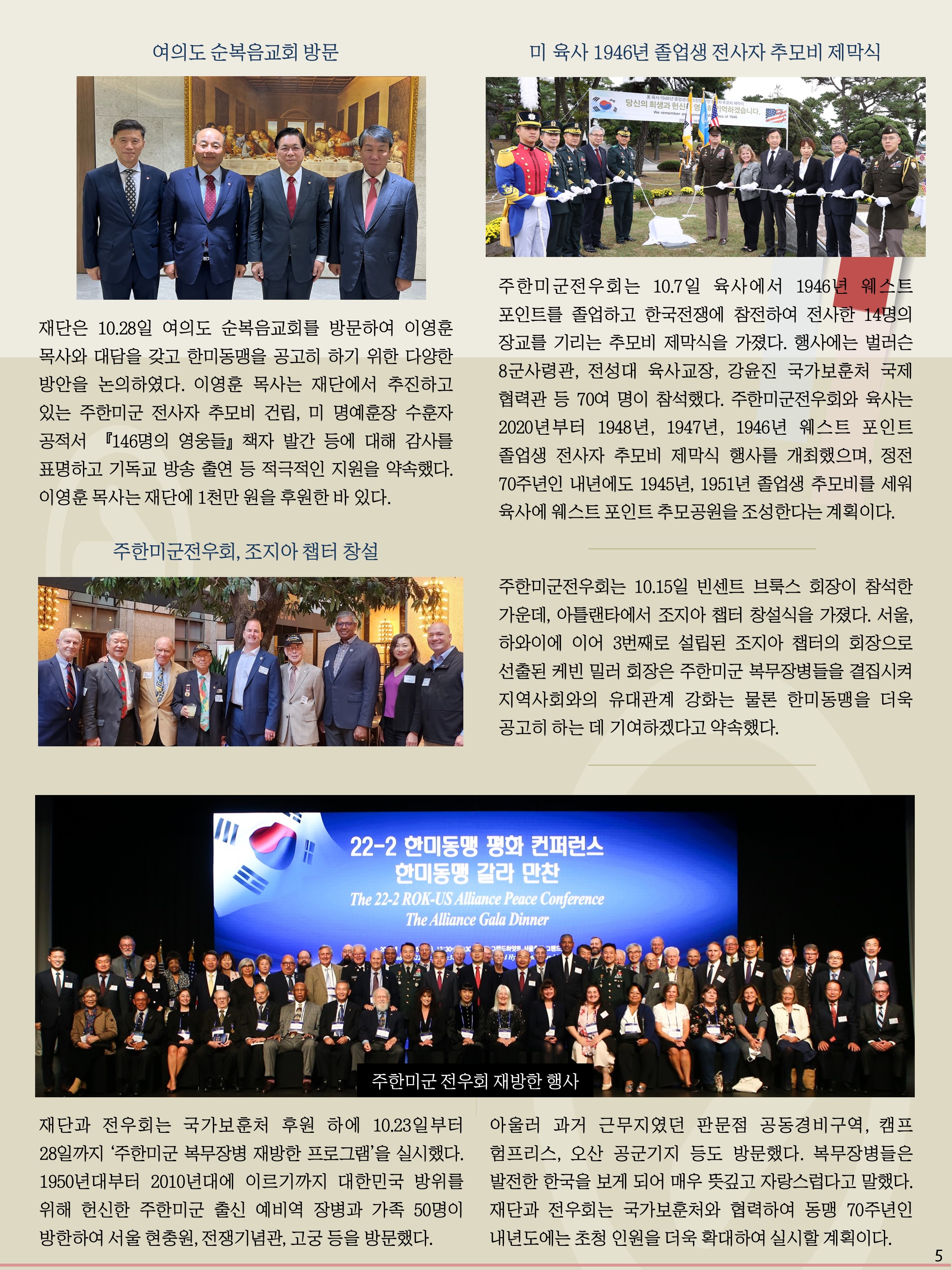 슬라이드5.JPG