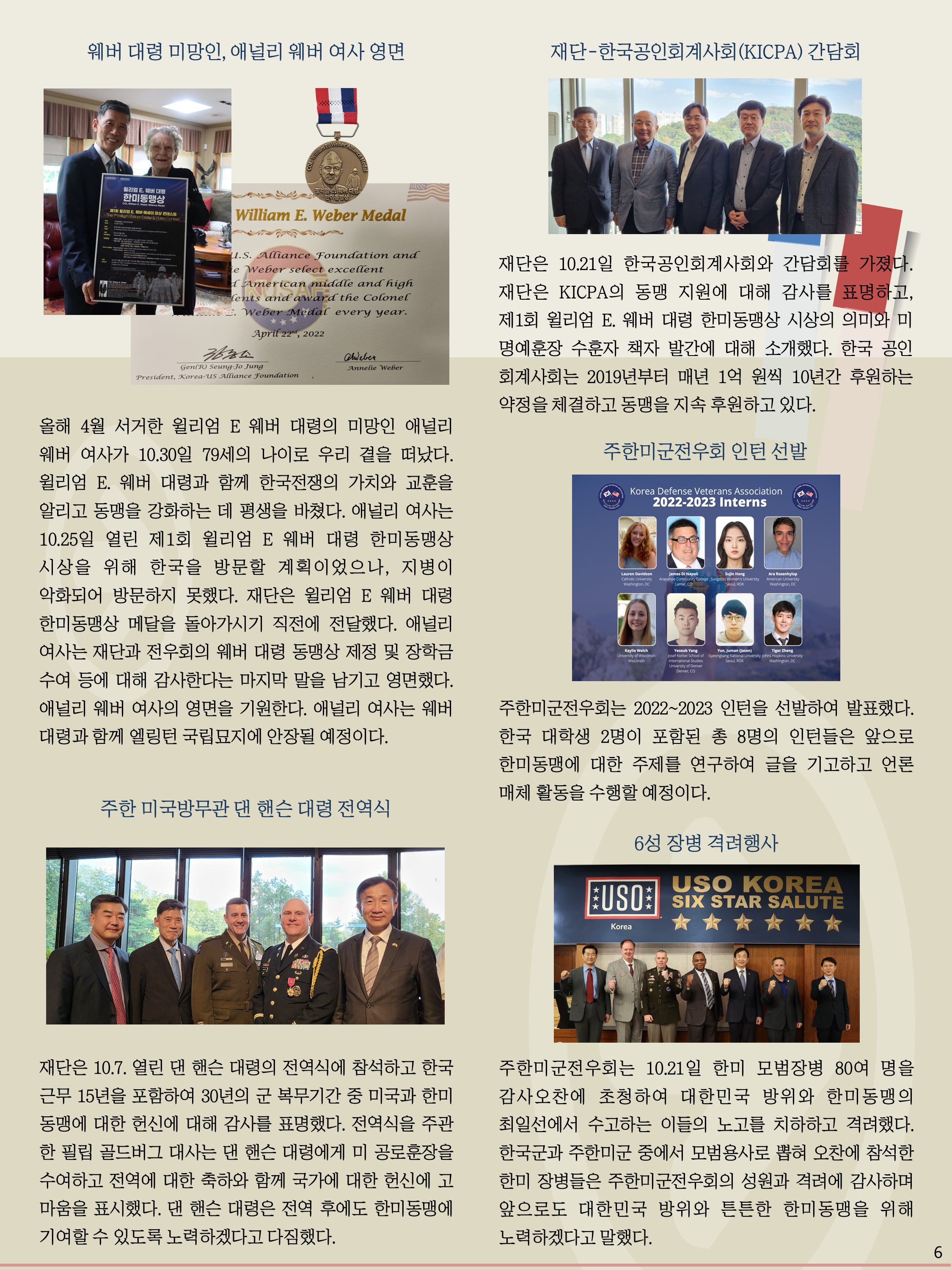 슬라이드6.JPG