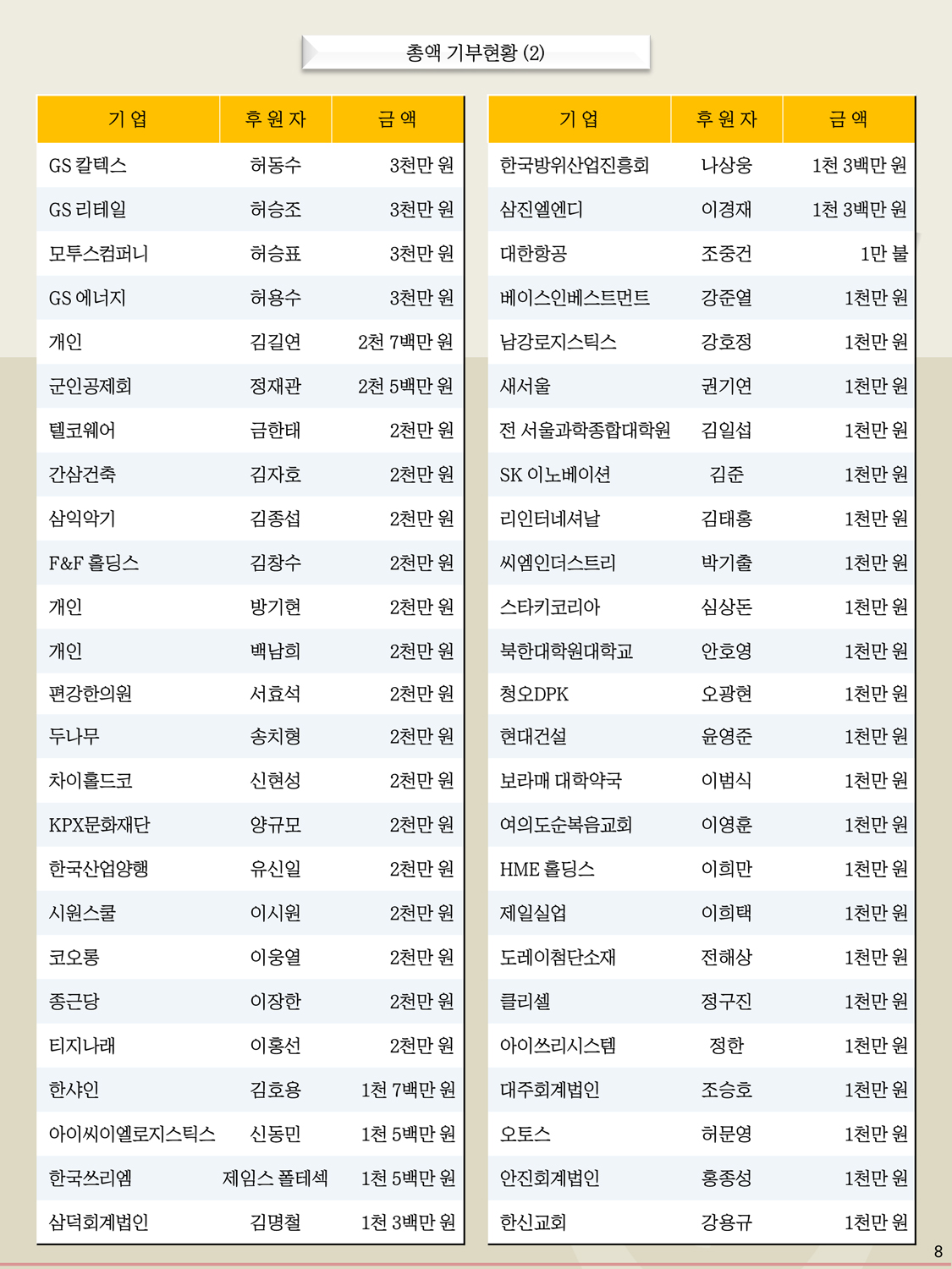 드8.jpg