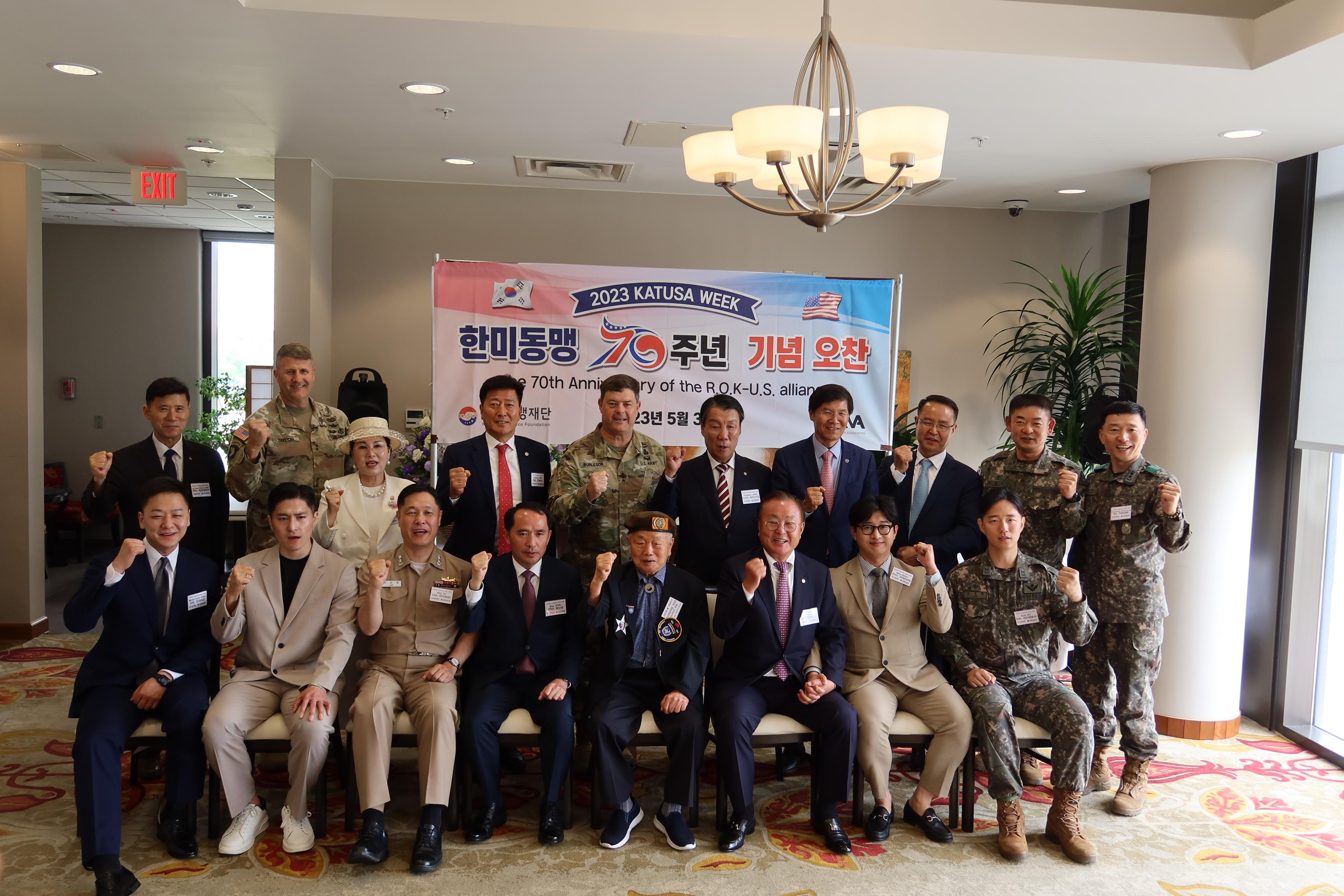 카투사 참전용사 한국군 부상 영웅 미8군 주요직위자 초청 감사 오찬.jpg