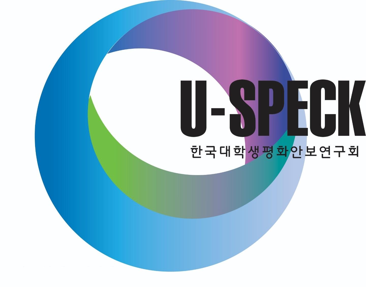 U-SEPCK 로고.jpg