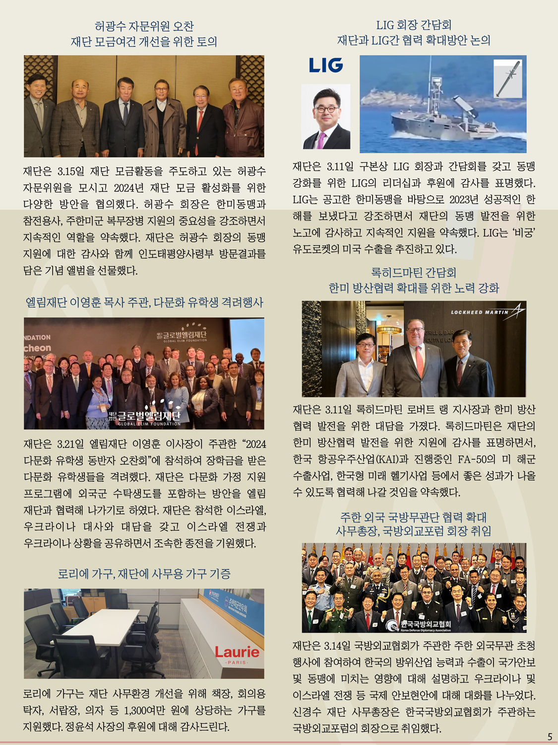 KakaoTalk_20240402_094814778_04.jpg