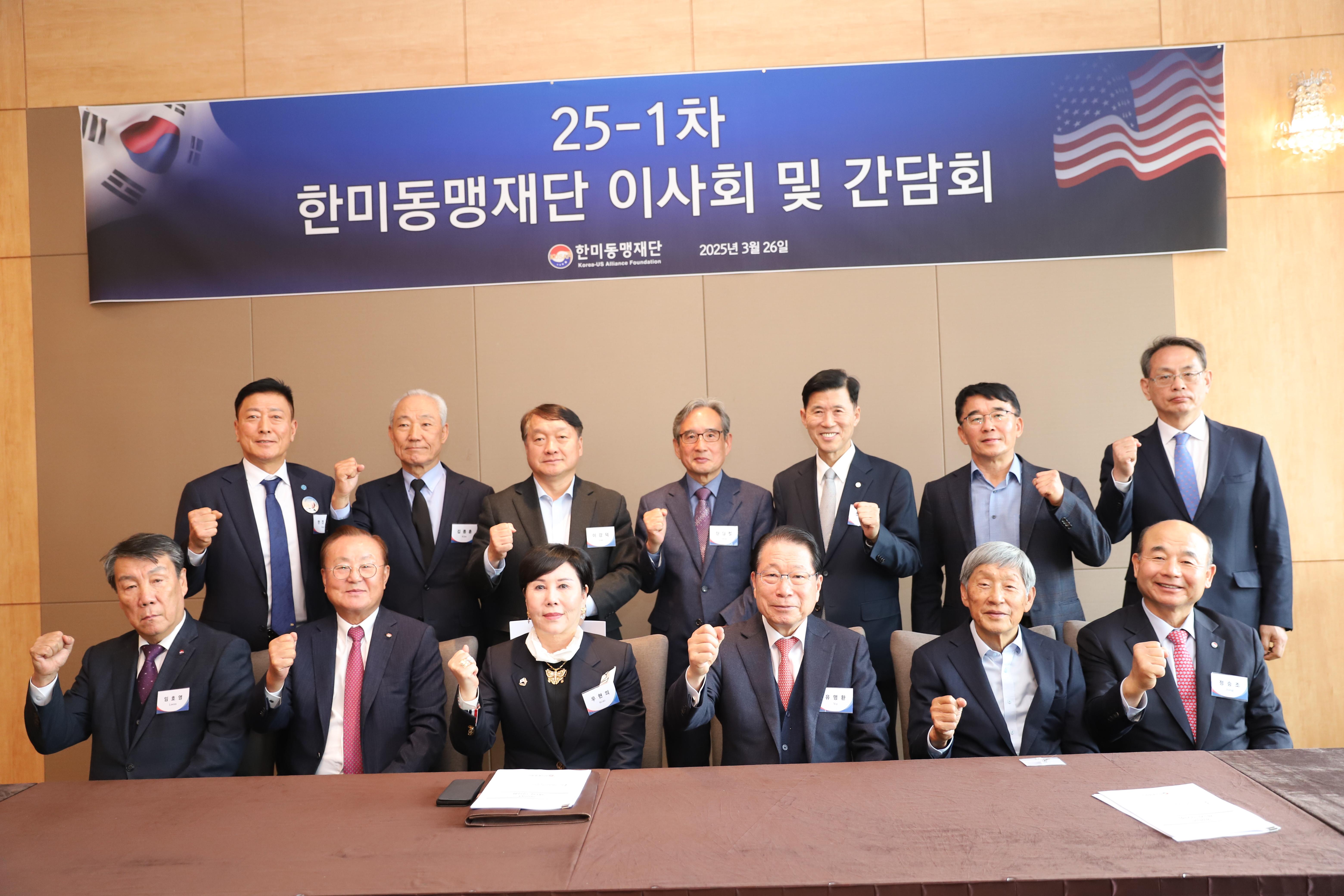 3.26 이사회.jpg