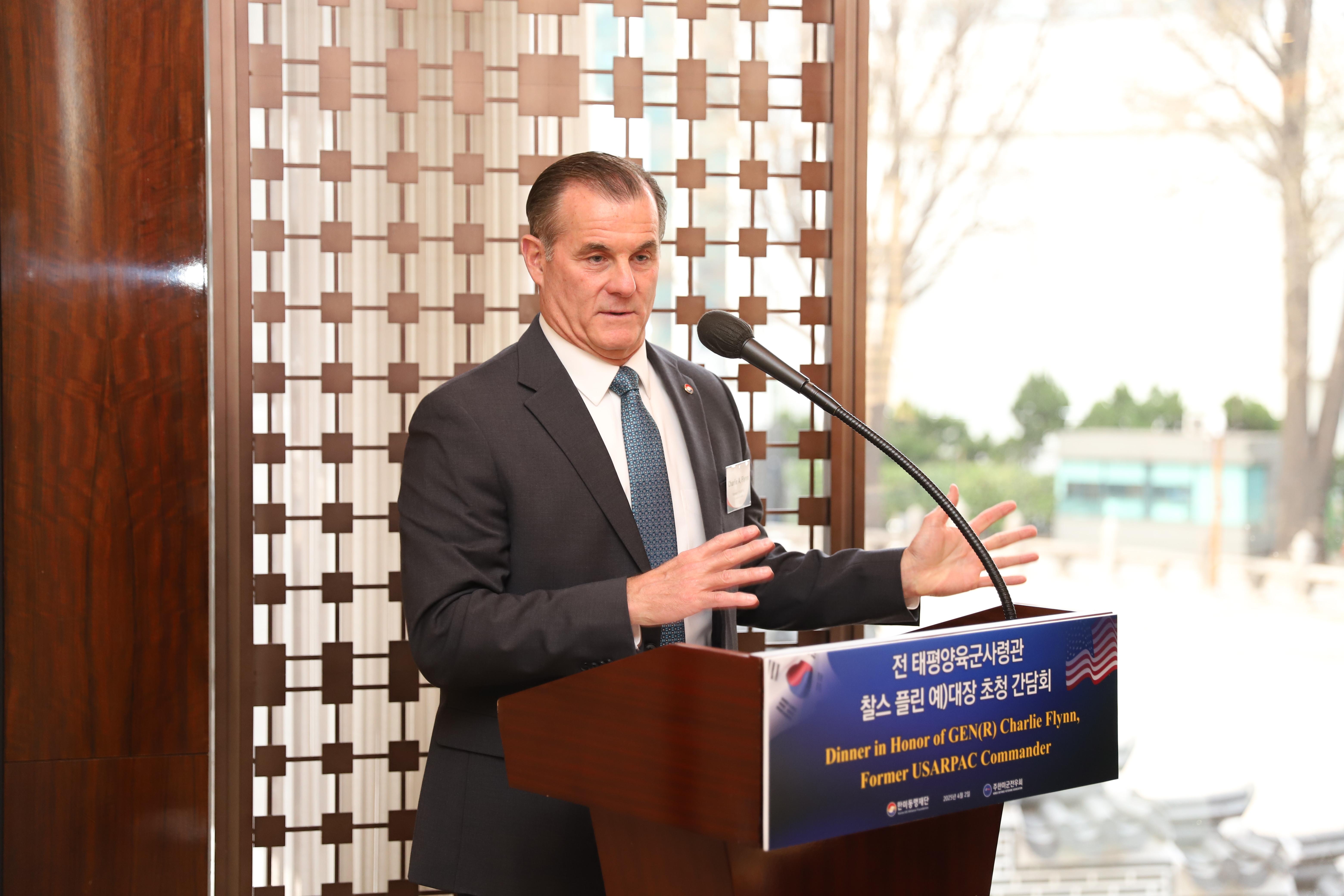 4.2_찰스 플린.jpg