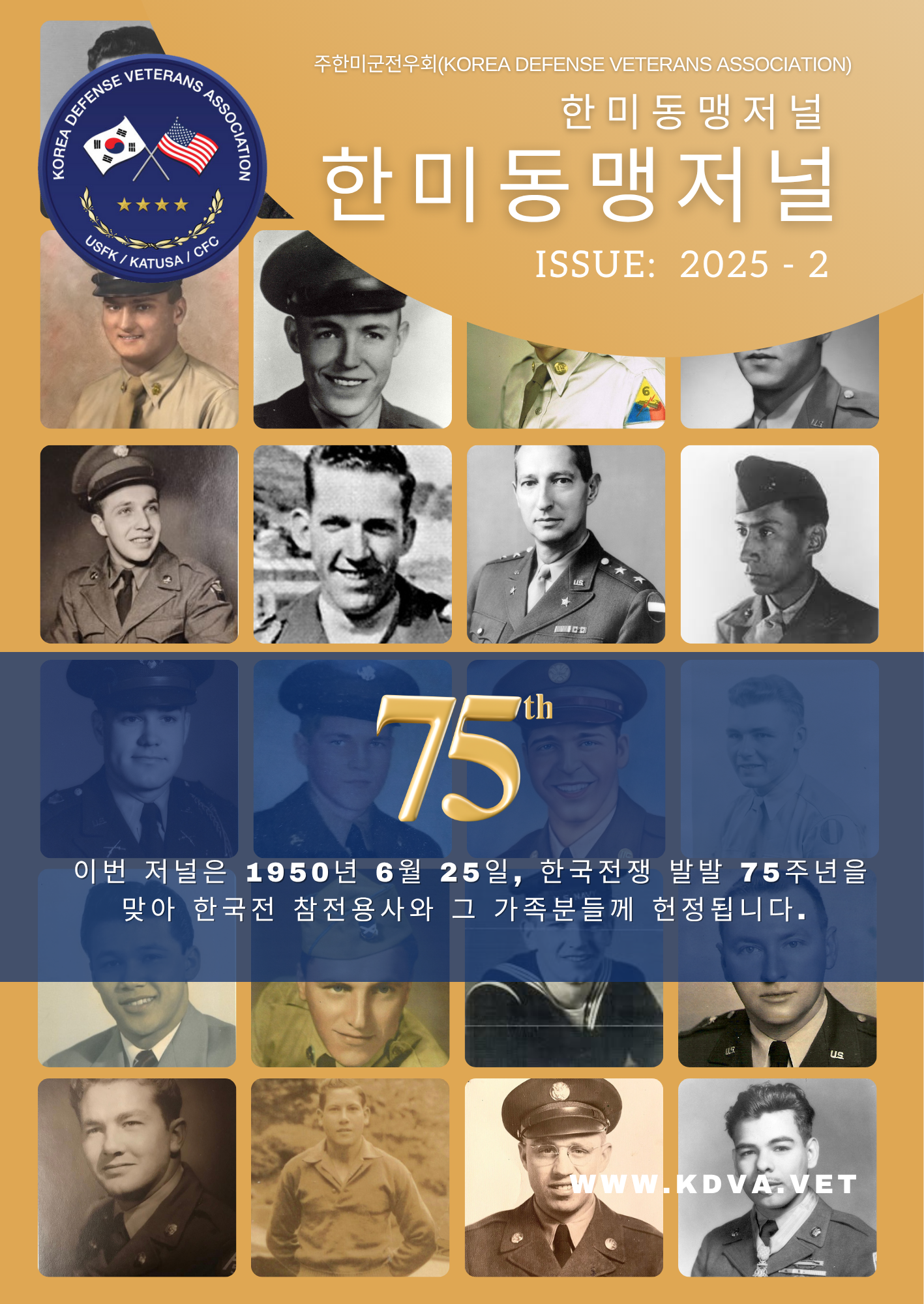 KakaoTalk_20250709_232058964_03.png