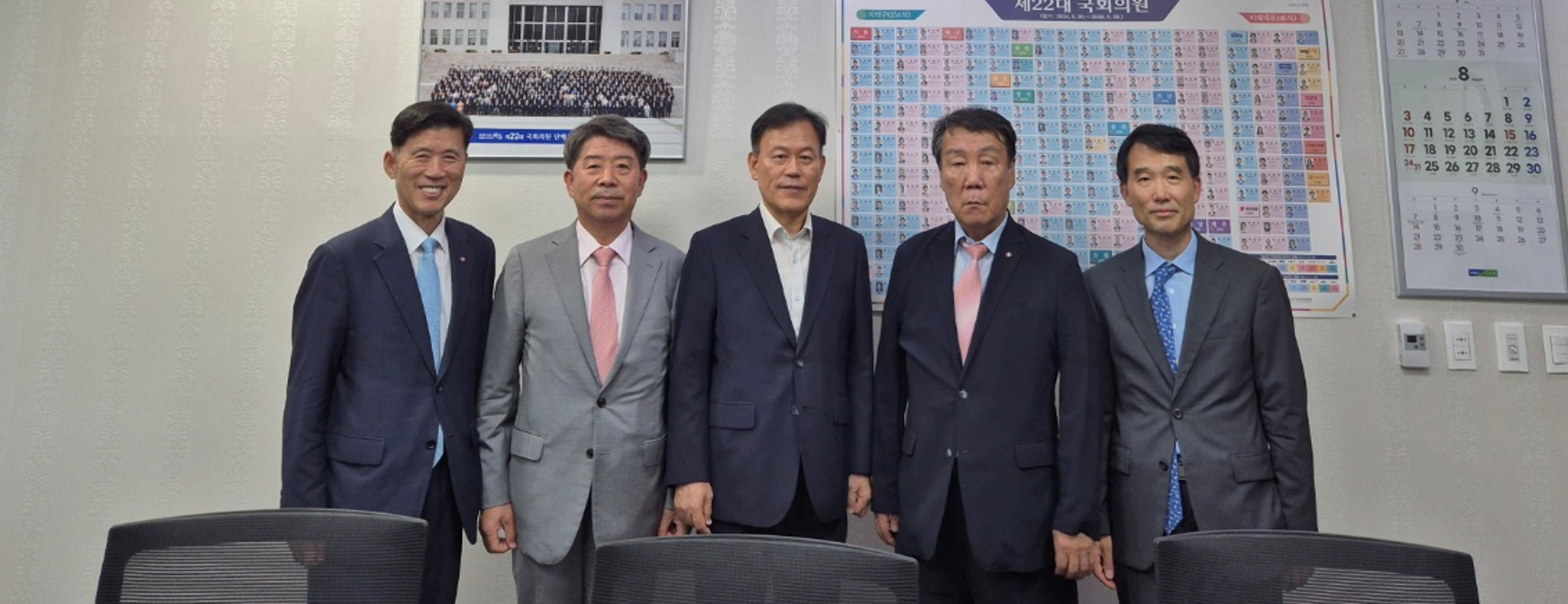 정무위원장.jpg