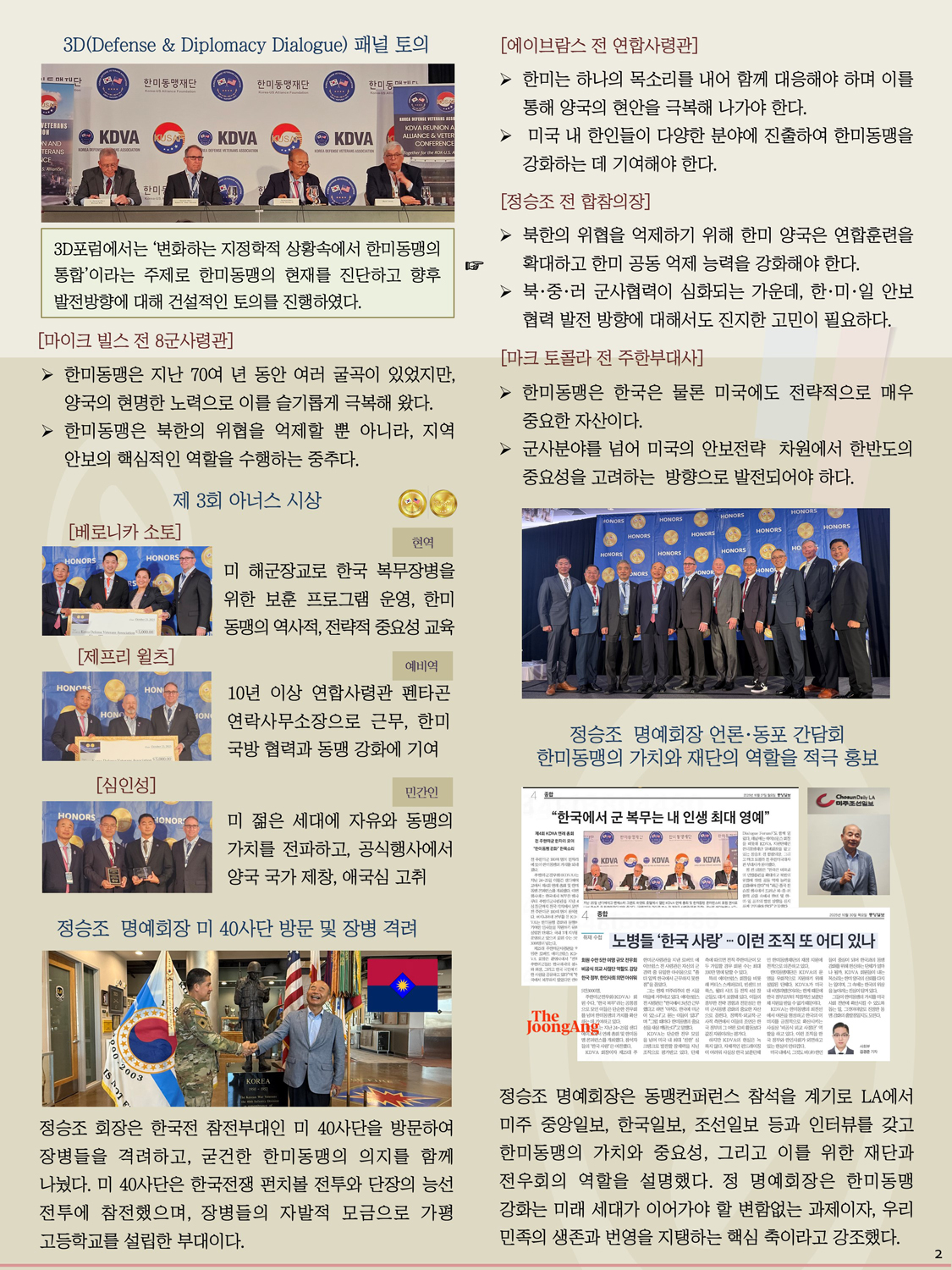 11-2.jpg