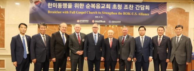 여의도 조찬.jpeg