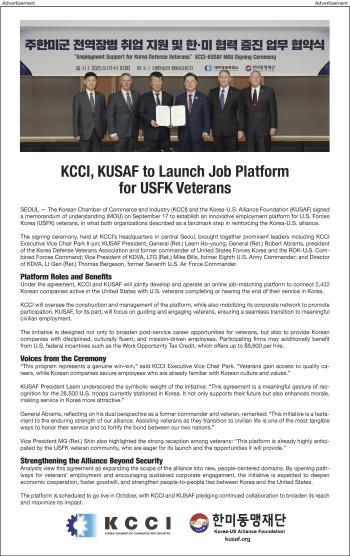 워싱턴 타임스 광고.jpeg