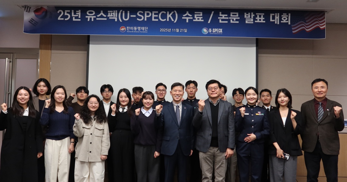 논문발표대회.수료식.jpg