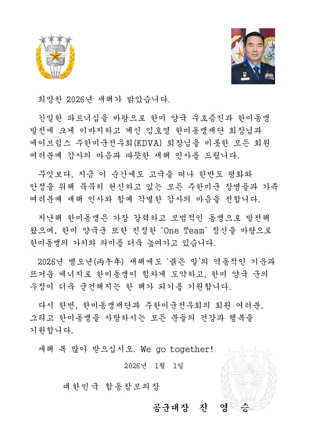 MSG (17).jpg