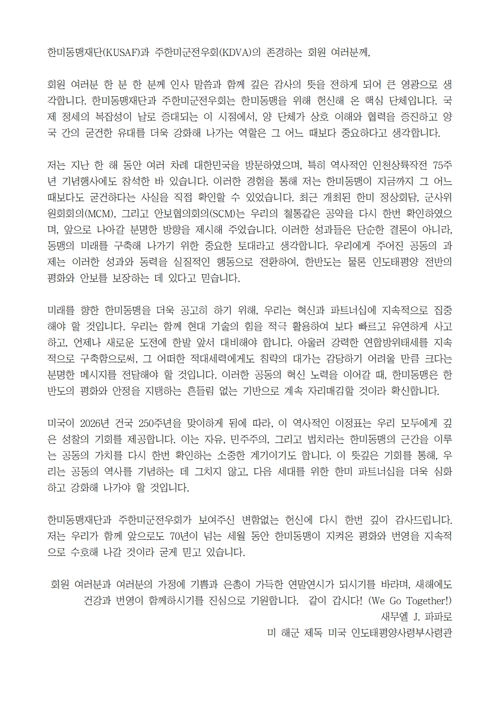 MSG (12).jpg