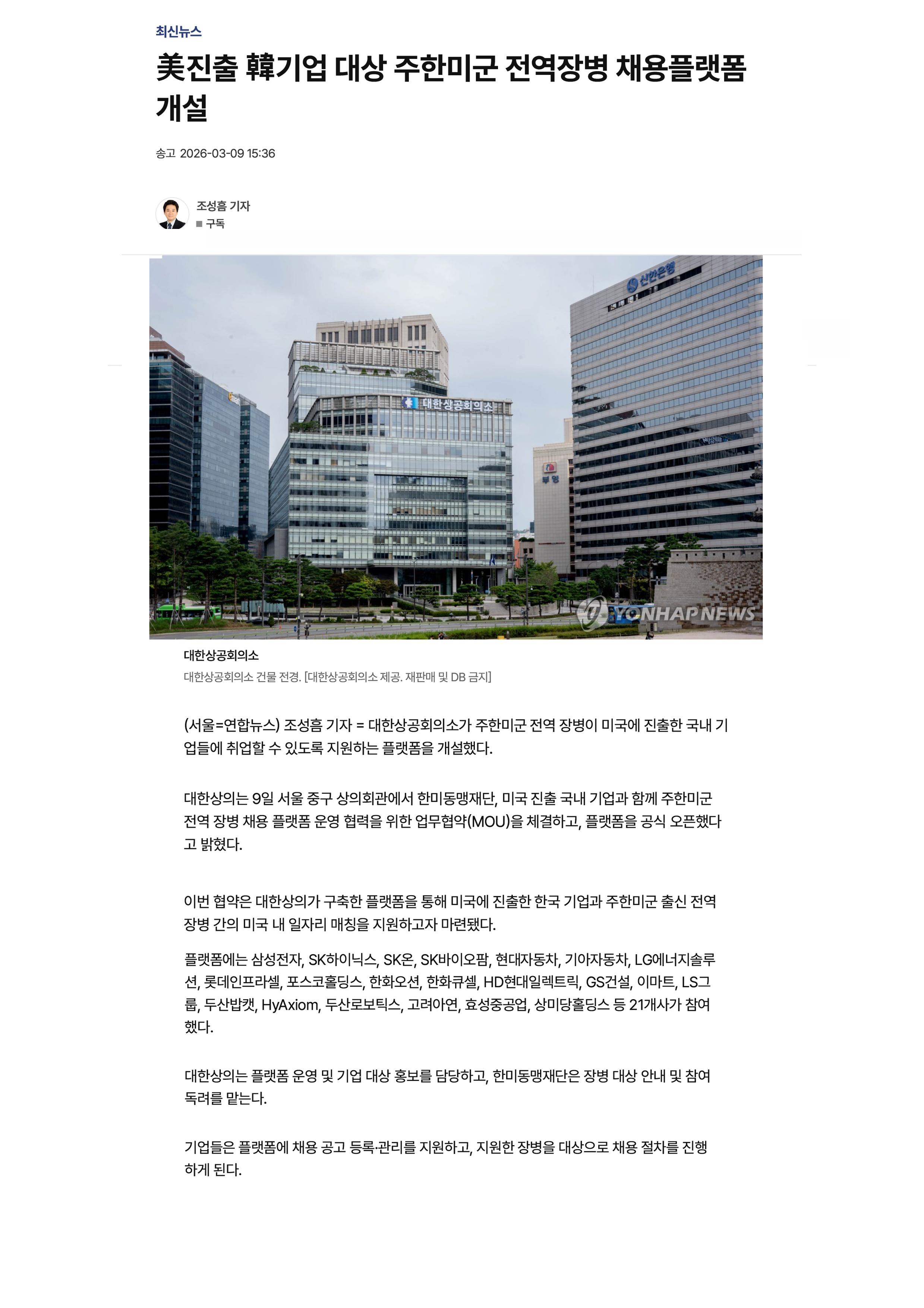 연합뉴스-1.jpg
