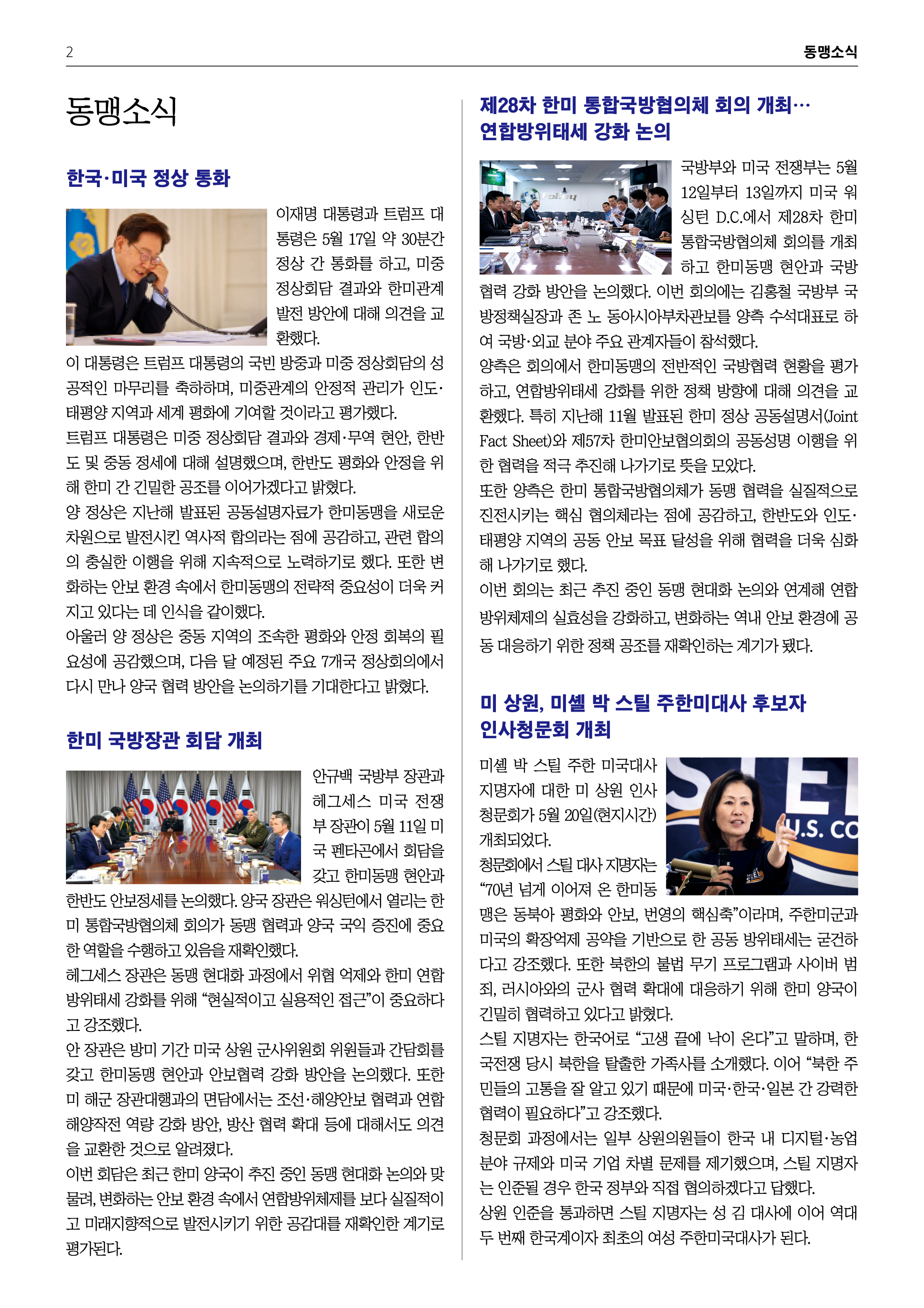 6월호2.jpg