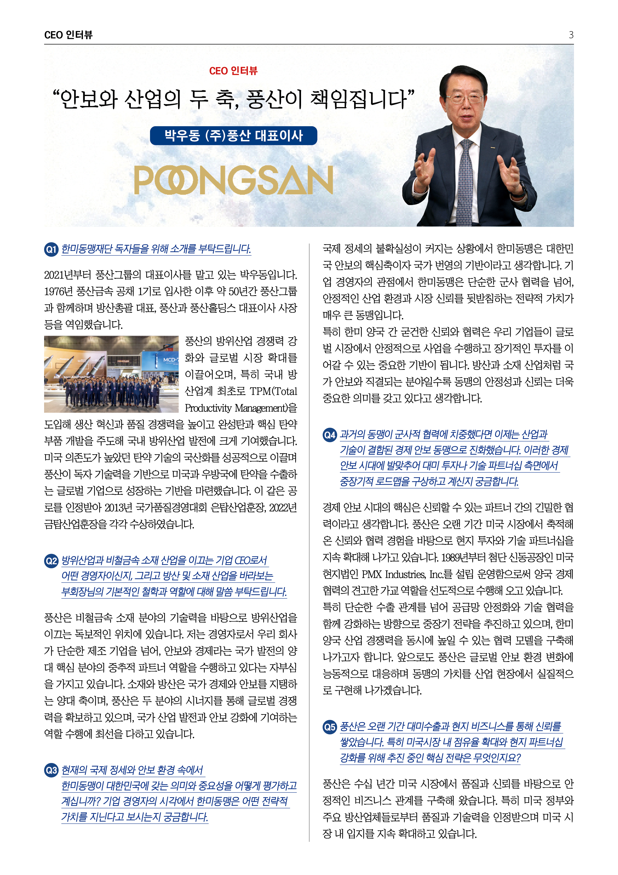 6월호3.jpg