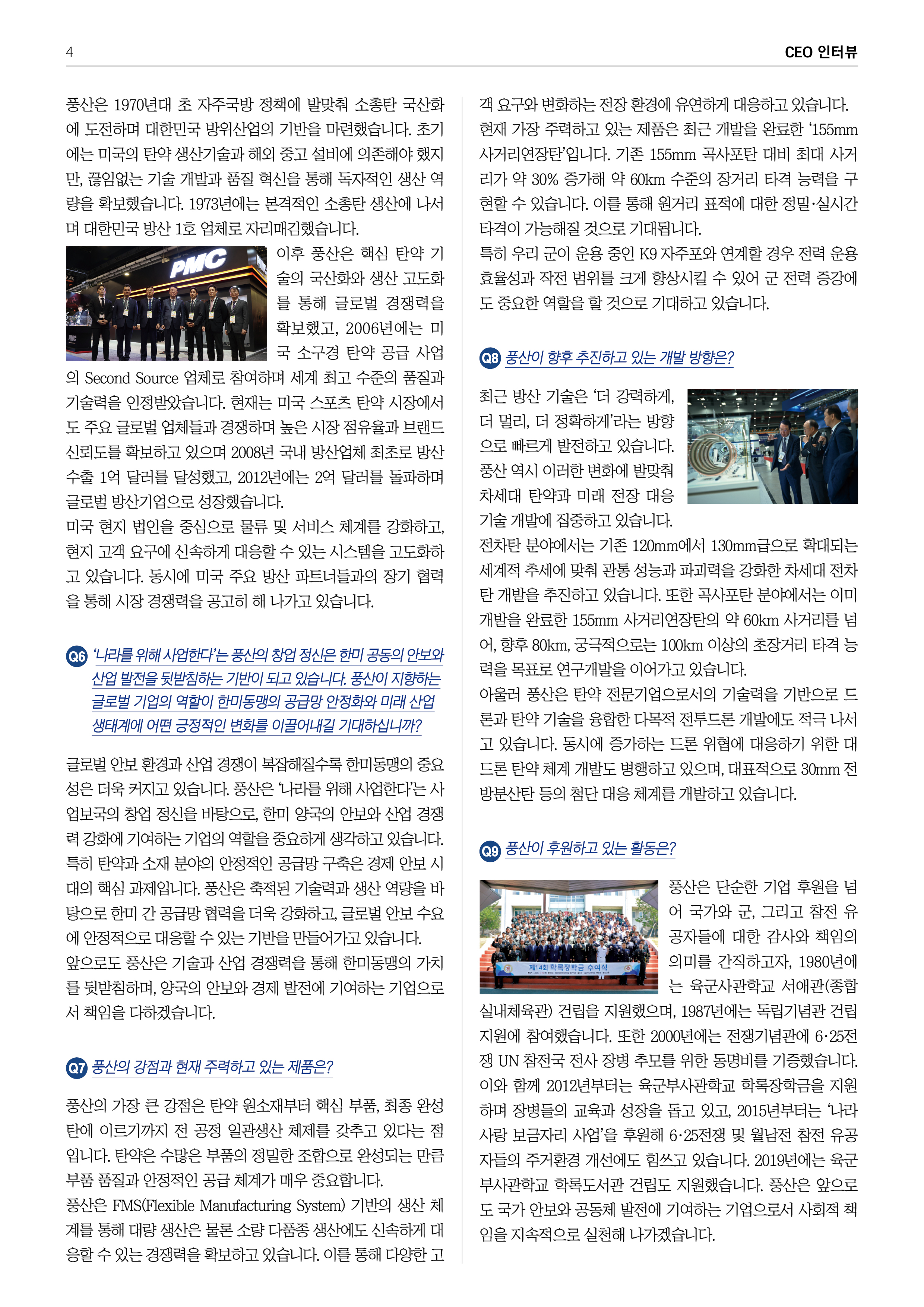 6월호4.jpg