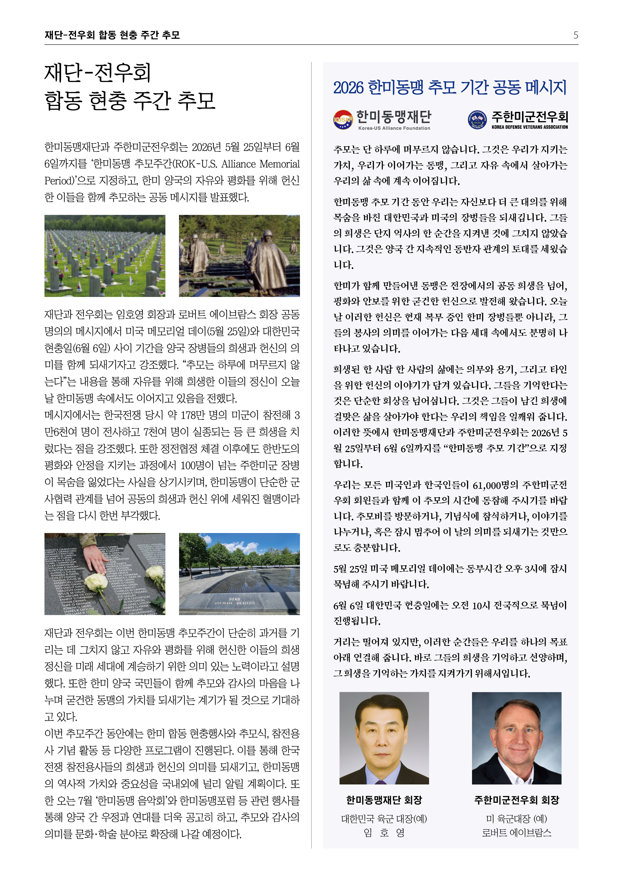 6월호5.jpg