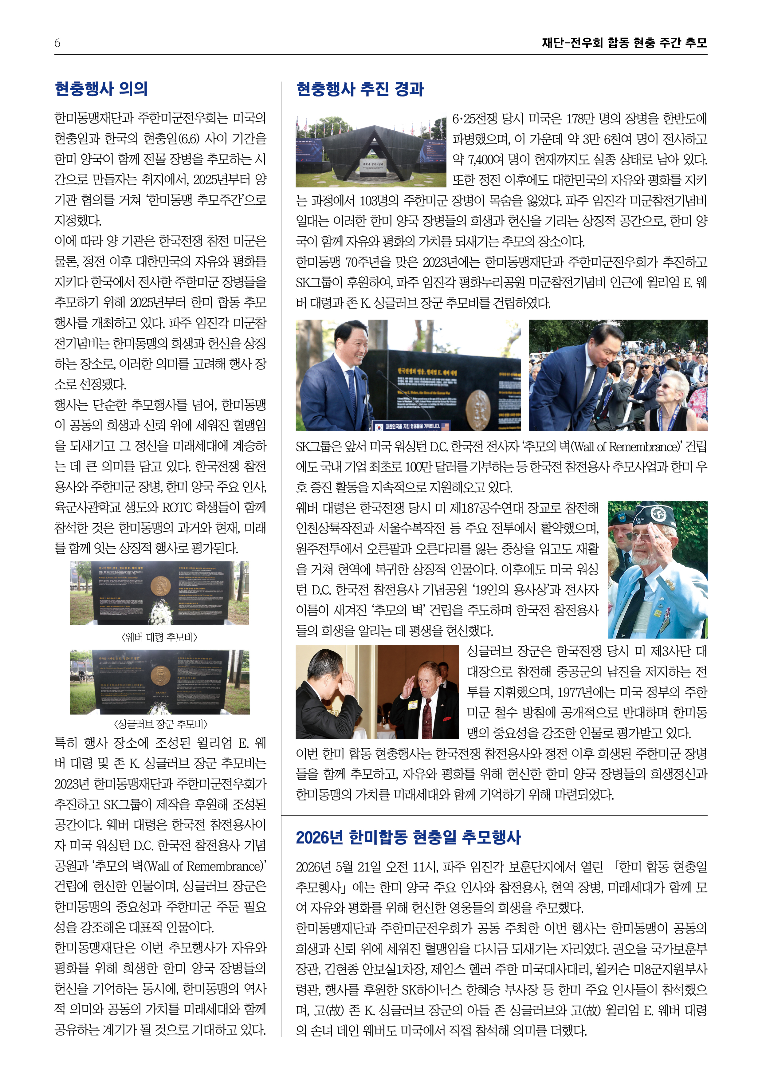 6월호6.jpg