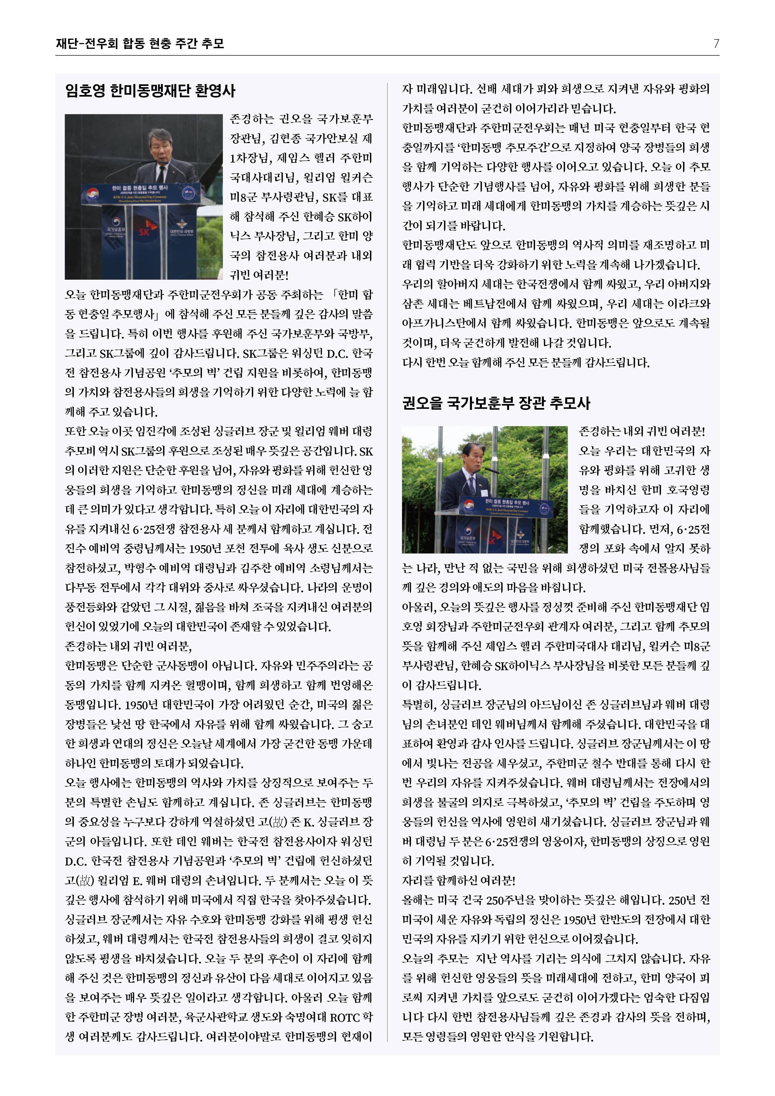 6월호7.jpg
