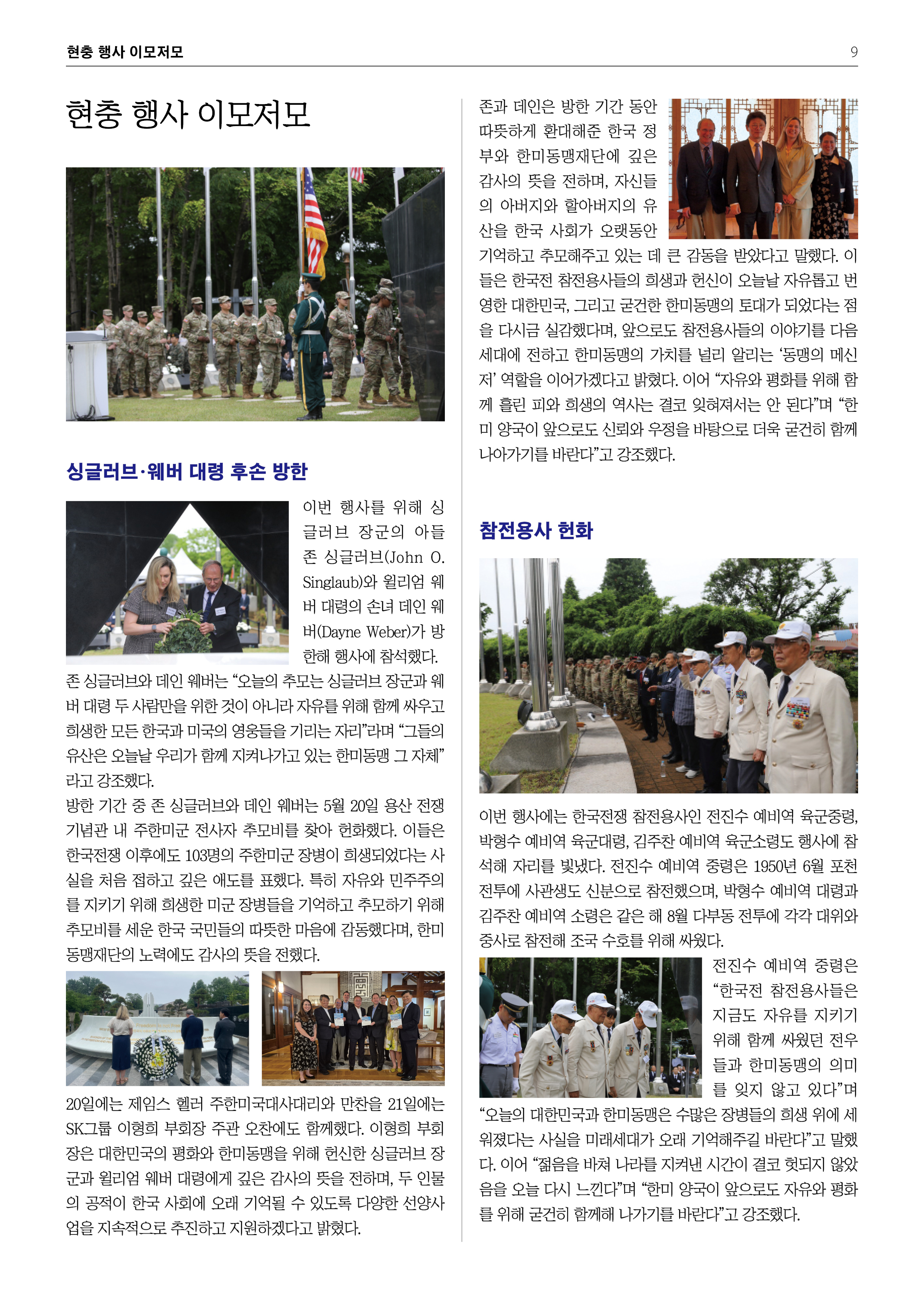 6월호9.jpg