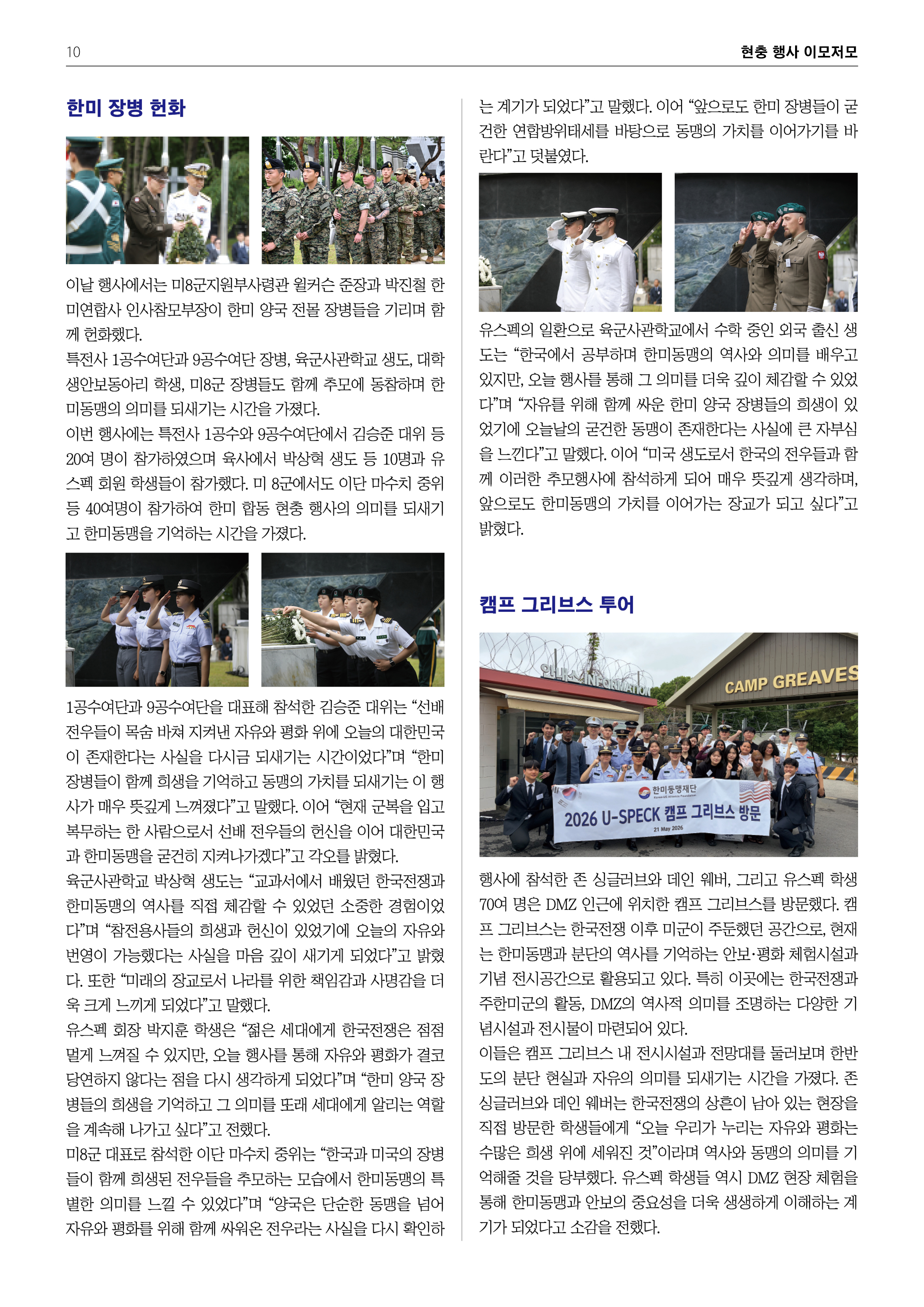 6월호10.jpg