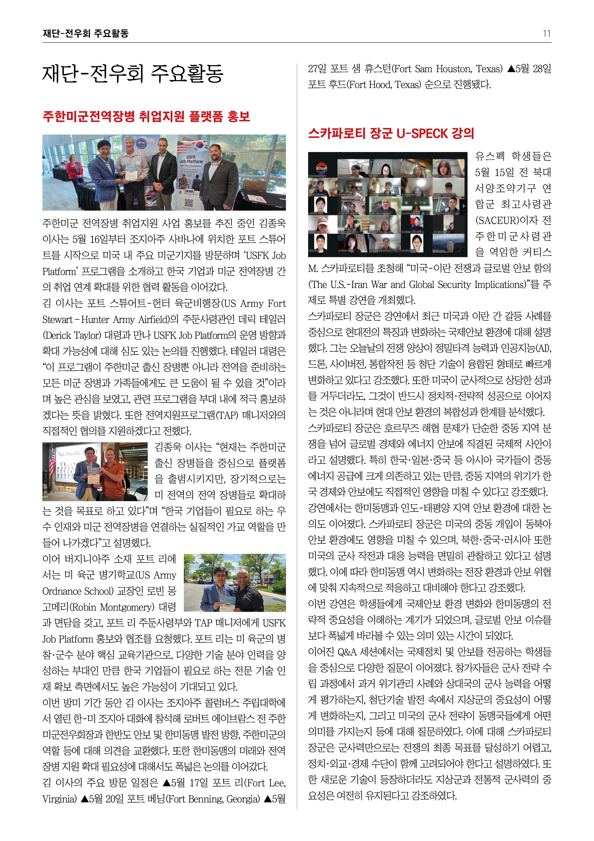 6월호11.jpg