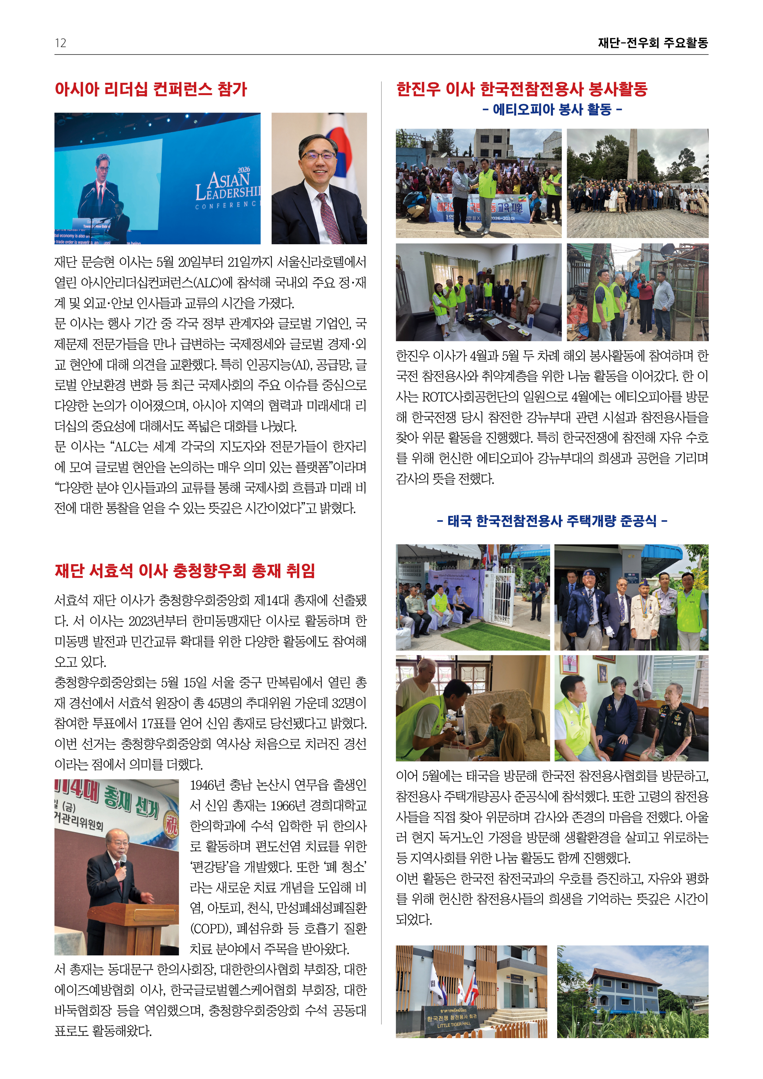 6월호12.jpg