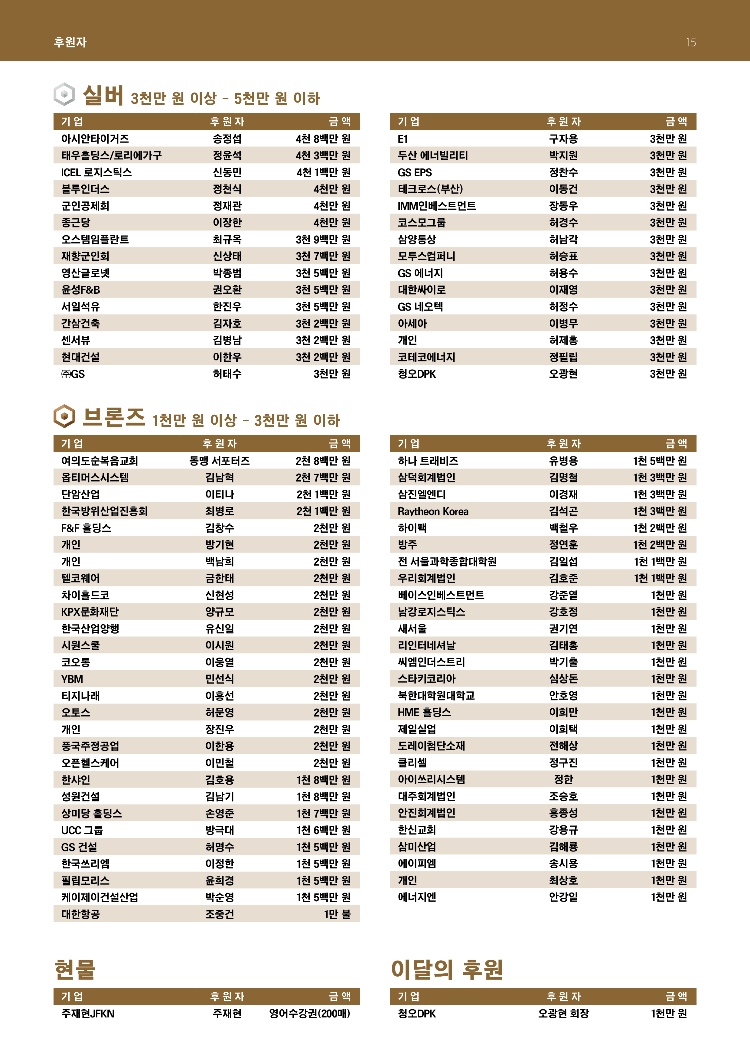 6월호15.jpg
