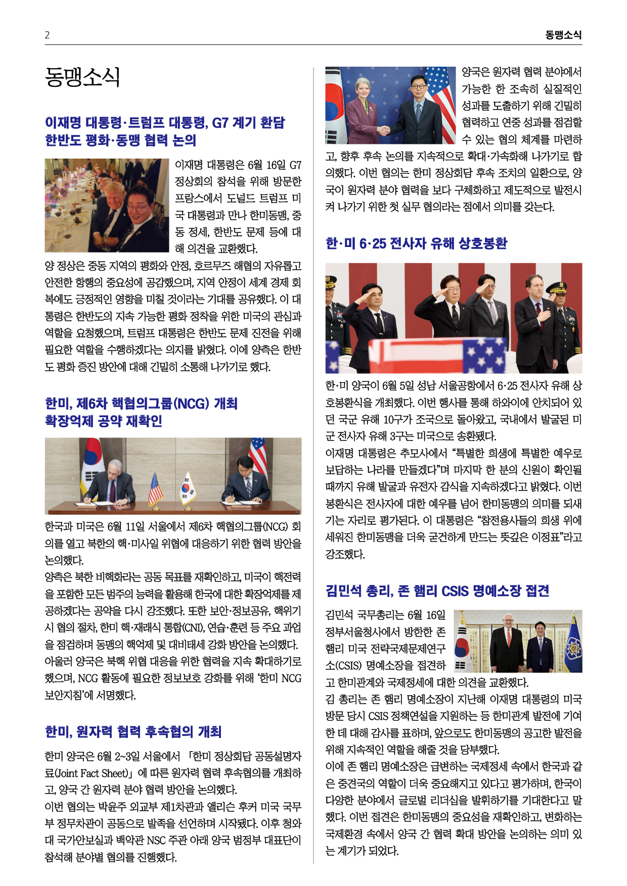 7월호2.jpg