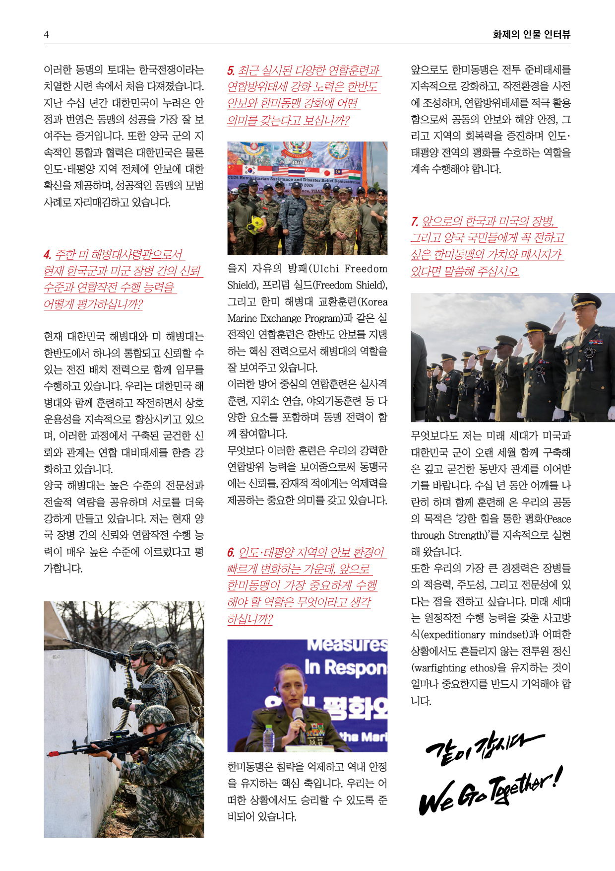 7월호4.jpg