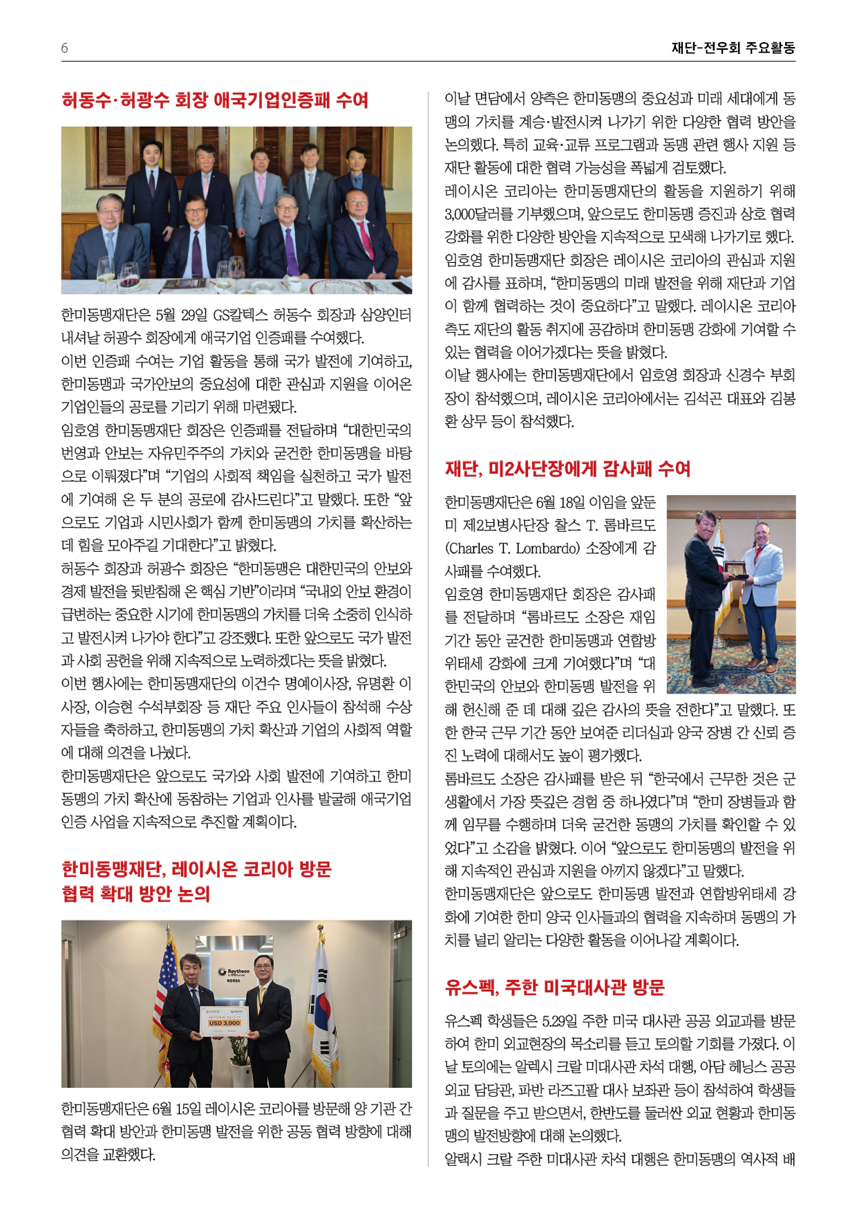 7월호6.jpg