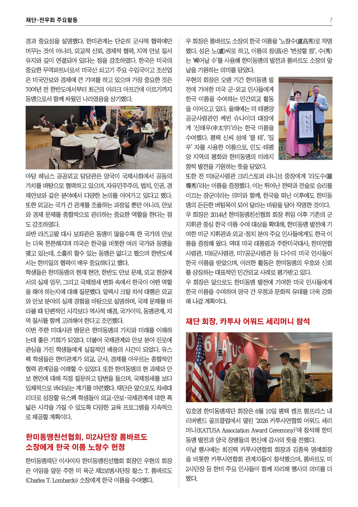 7월호7.jpg